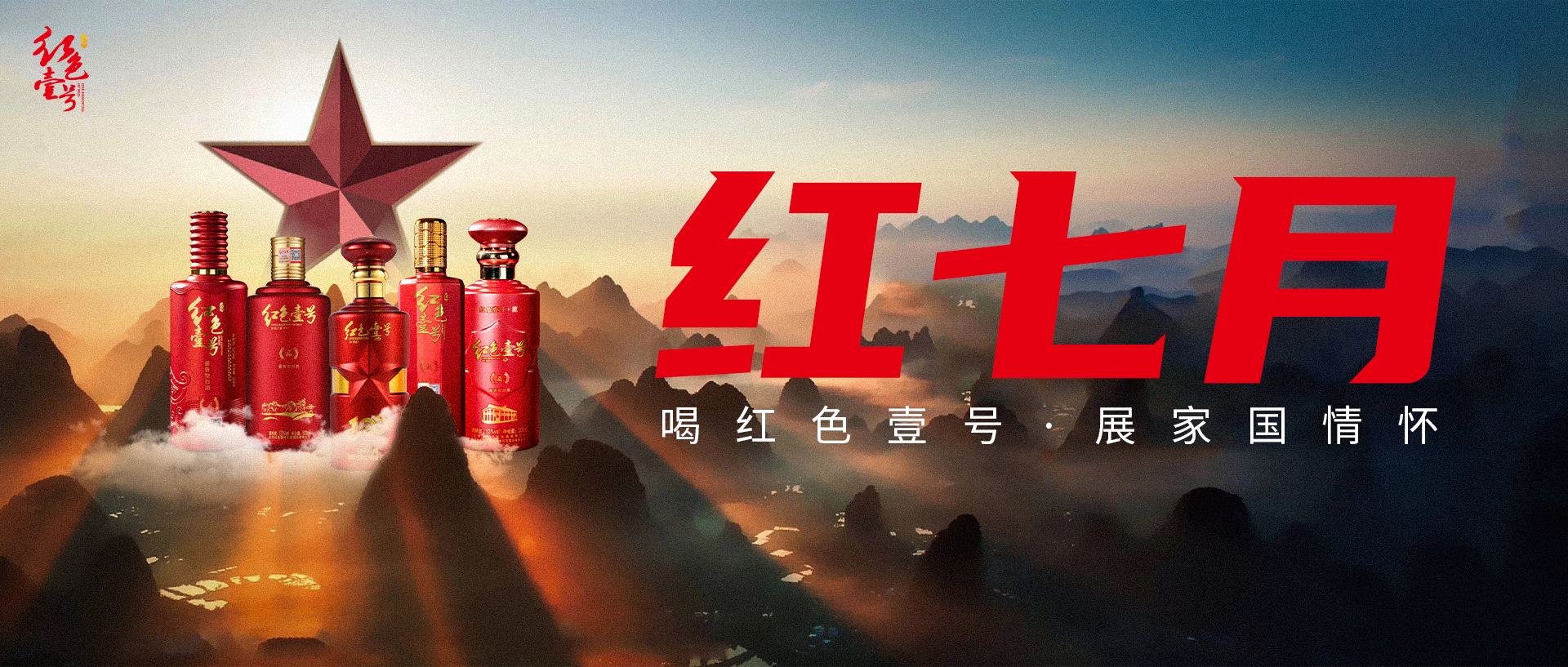 飞天下跌！茅台酒7月1日行情价(图6)
