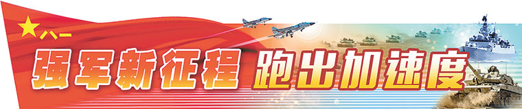 两地创新解锁国防教育新形式(图4)