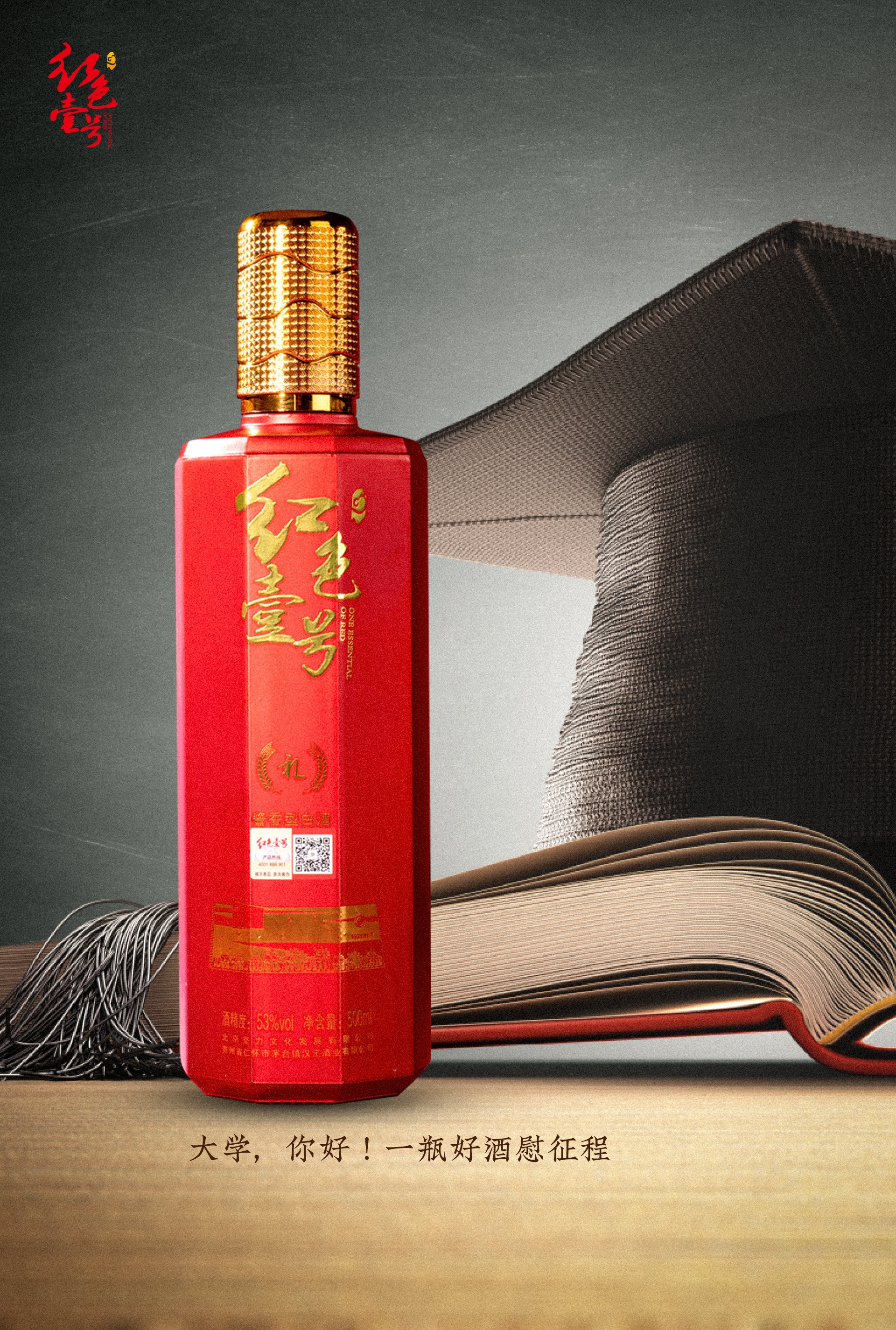 人到中年才明白：适当喝点酒，日子才更有滋味(图3)