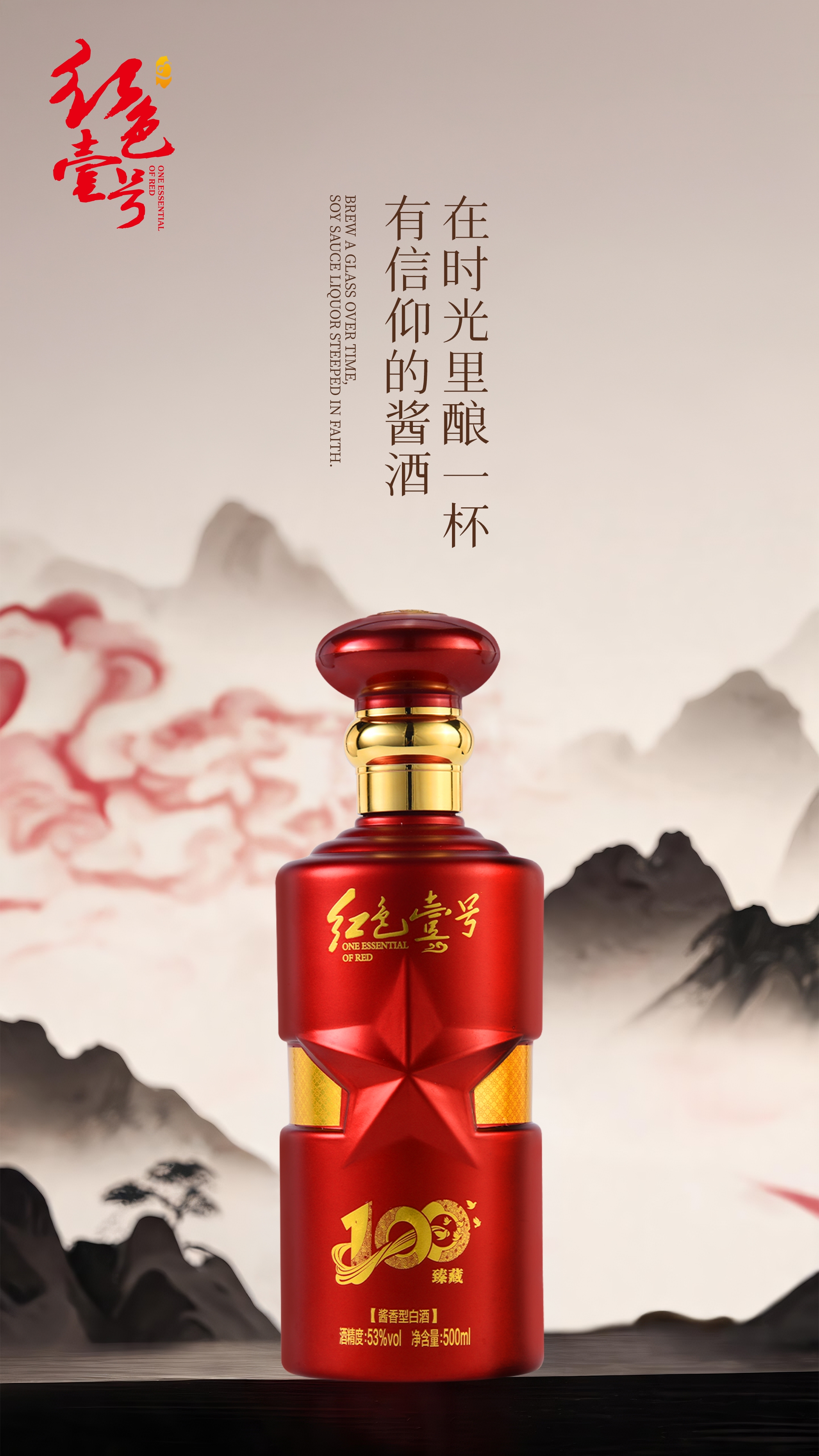 小暑温风至，一杯敬夏安：食新千年民俗里的酱香之味(图2)