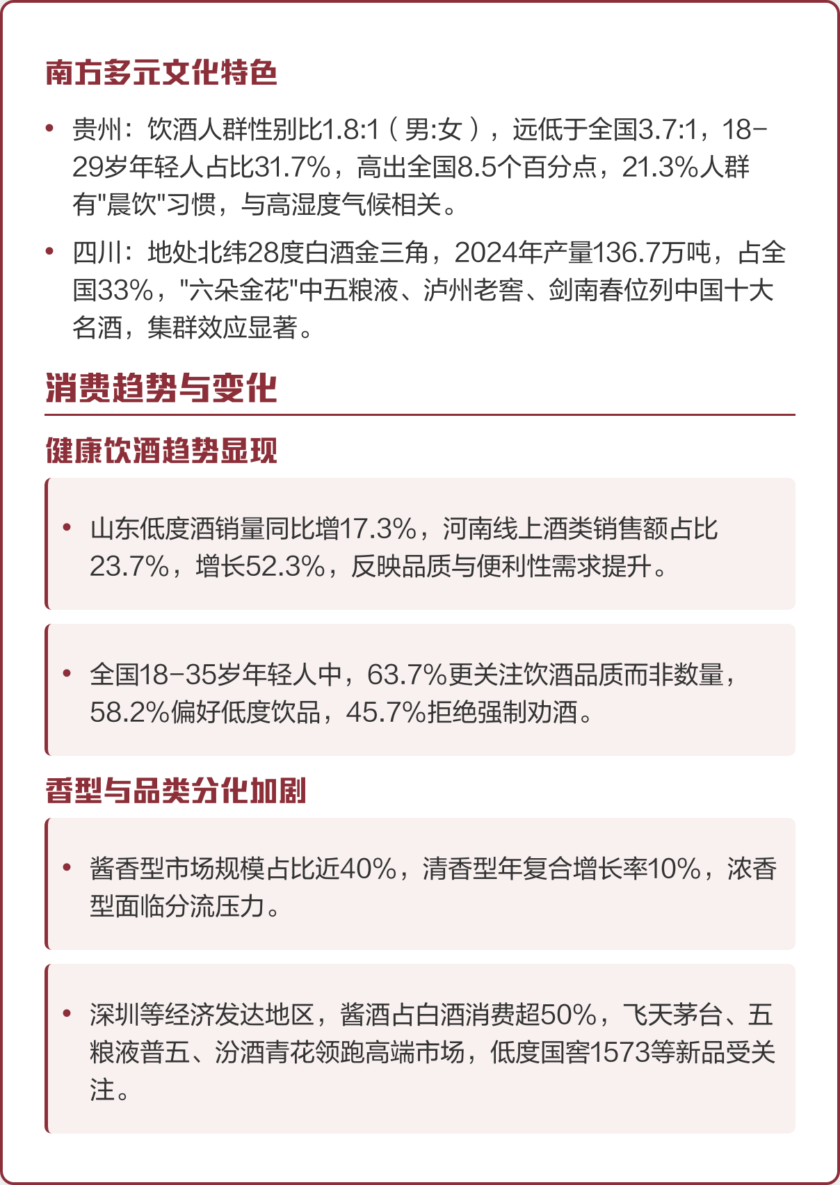 兴业必读(图8)