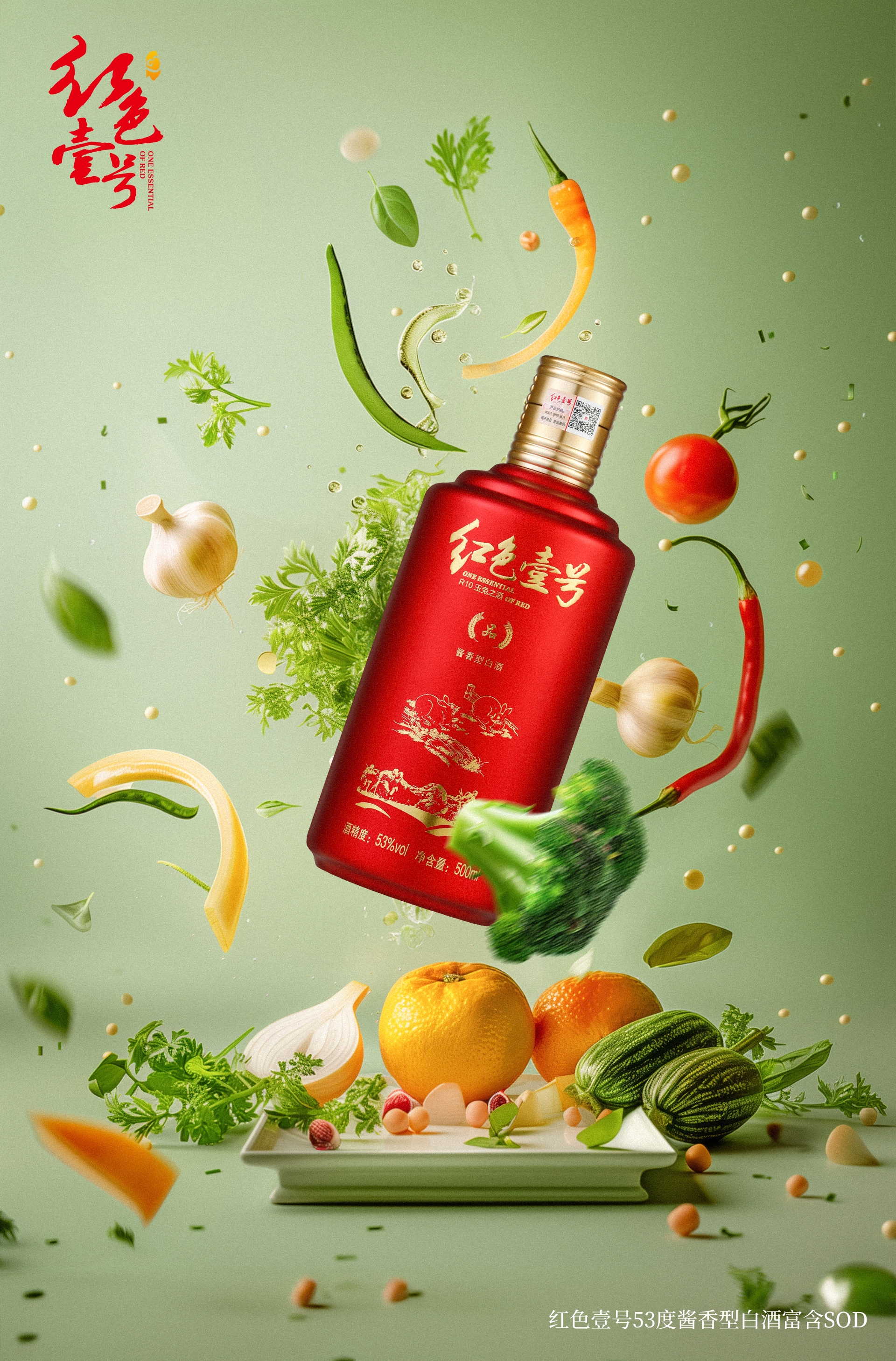 喝酱香酒，最夯的6大下酒菜(图5)
