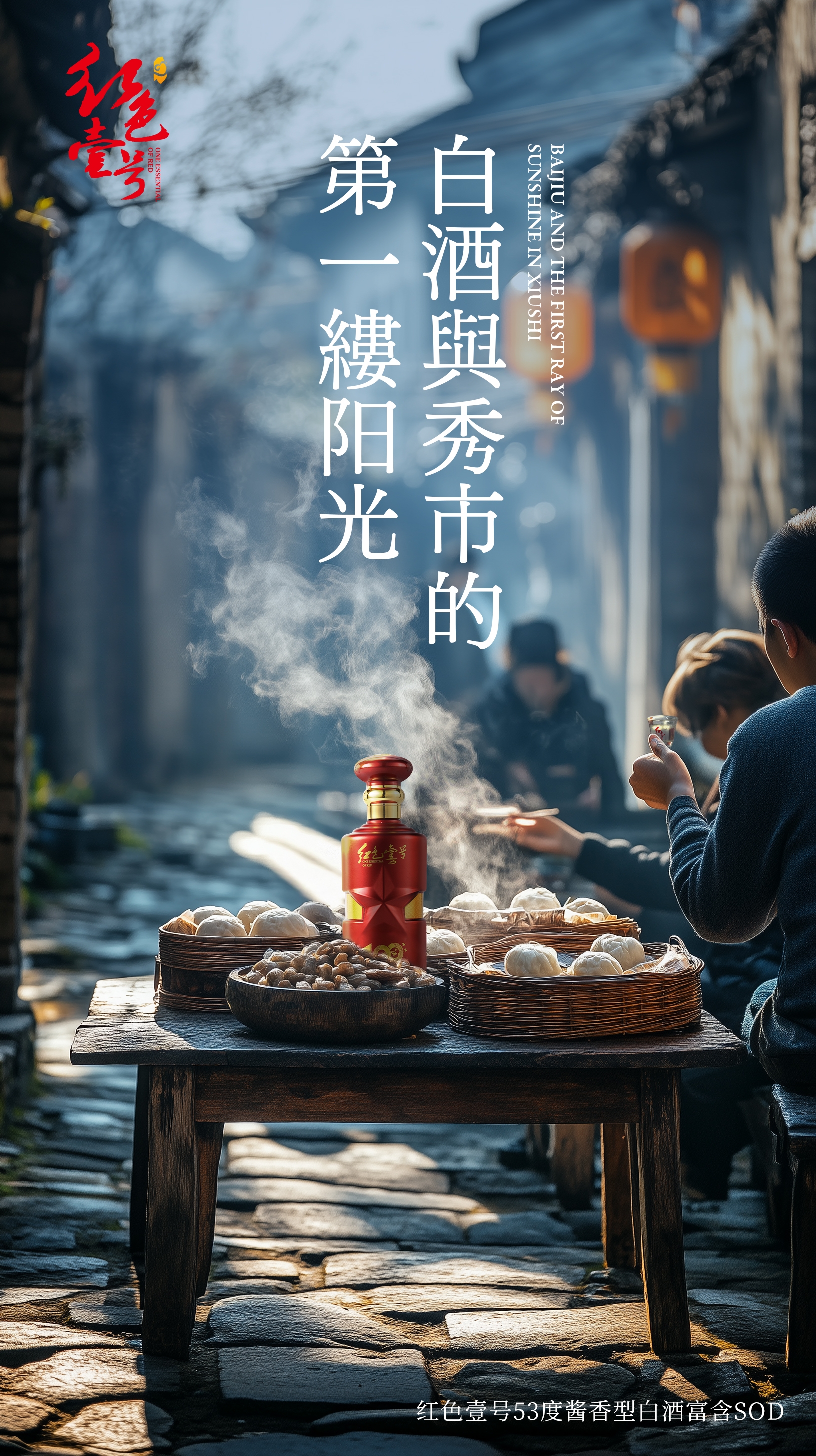喝酱香酒，最夯的6大下酒菜(图6)