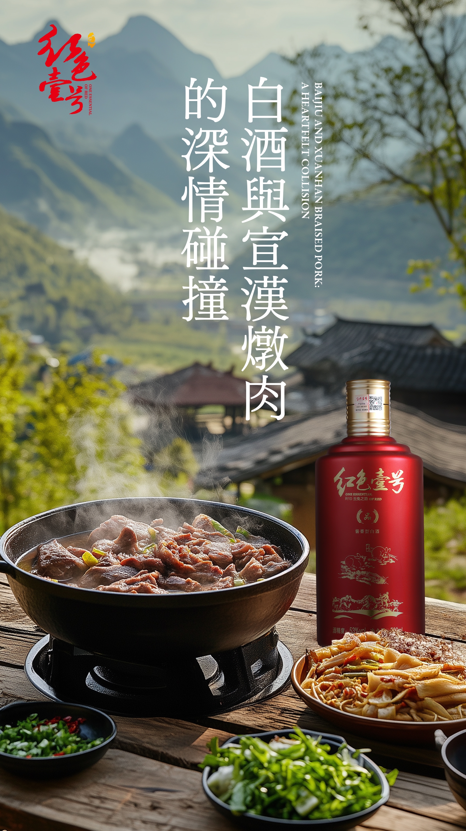 喝酱香酒，最夯的6大下酒菜(图3)
