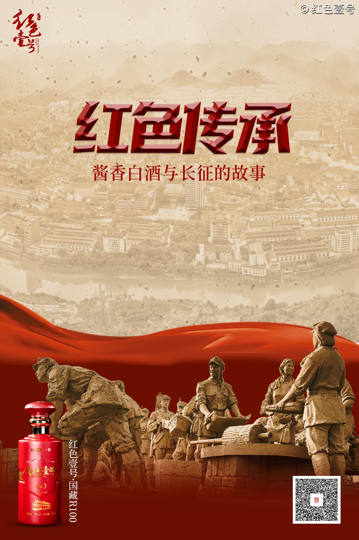 毛泽东在四渡赤水战役指挥中的关键作用(图2)