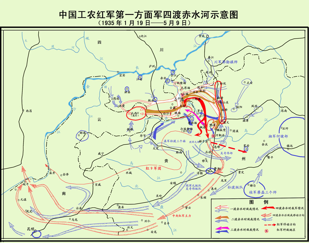 毛泽东在四渡赤水战役指挥中的关键作用(图1)