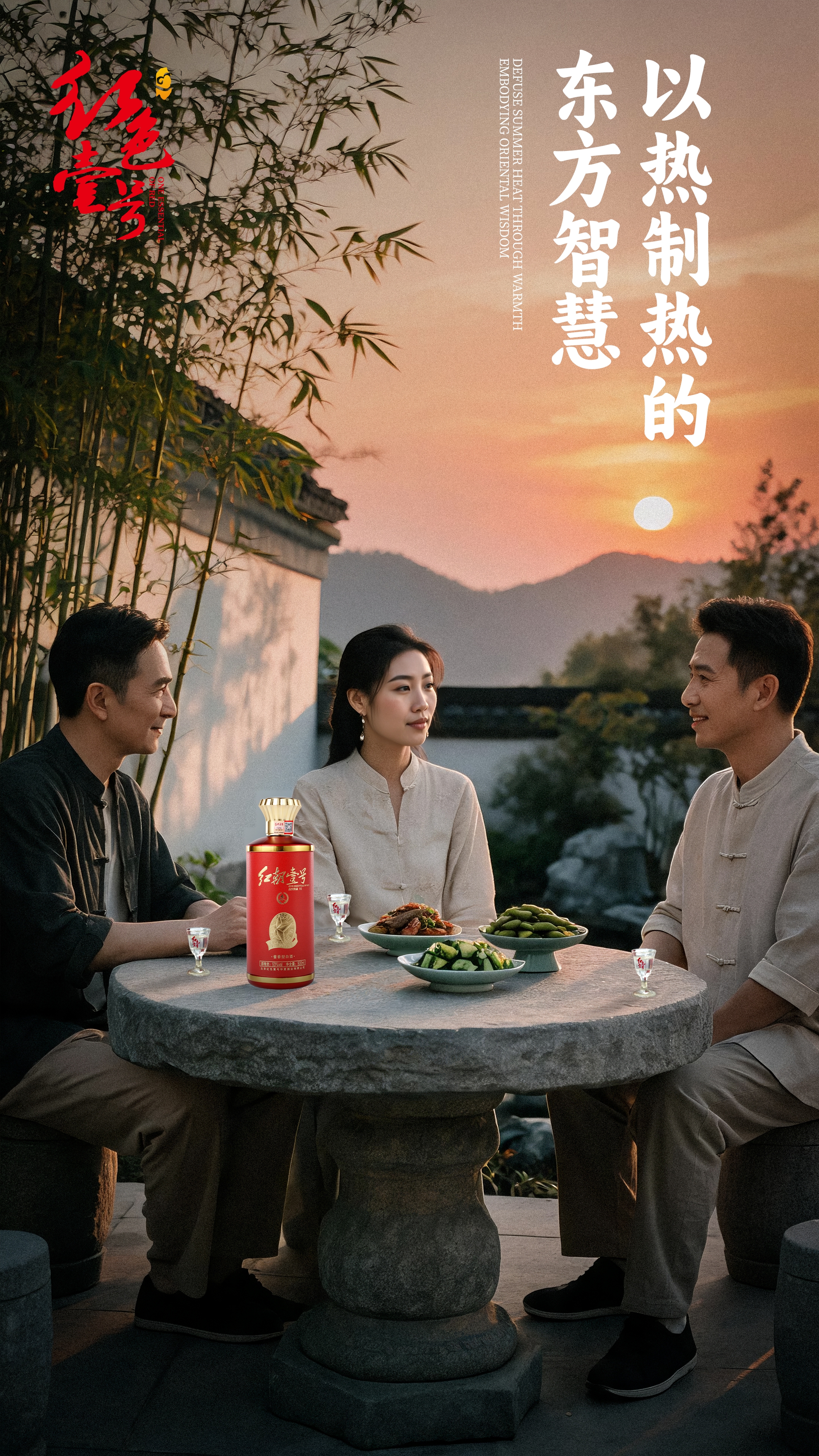 入伏第一天，用一杯“加长版”匠心敬这40天的滚烫人生(图2)