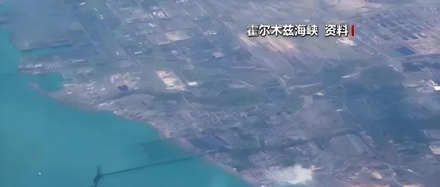 霍尔木兹爆发激烈交火！特朗普：伊朗像伟大拳击手，你以为击败他，结果被重拳反击；若伊朗不回来谈判，将轰炸电厂桥梁，不排除派地面部队(图1)