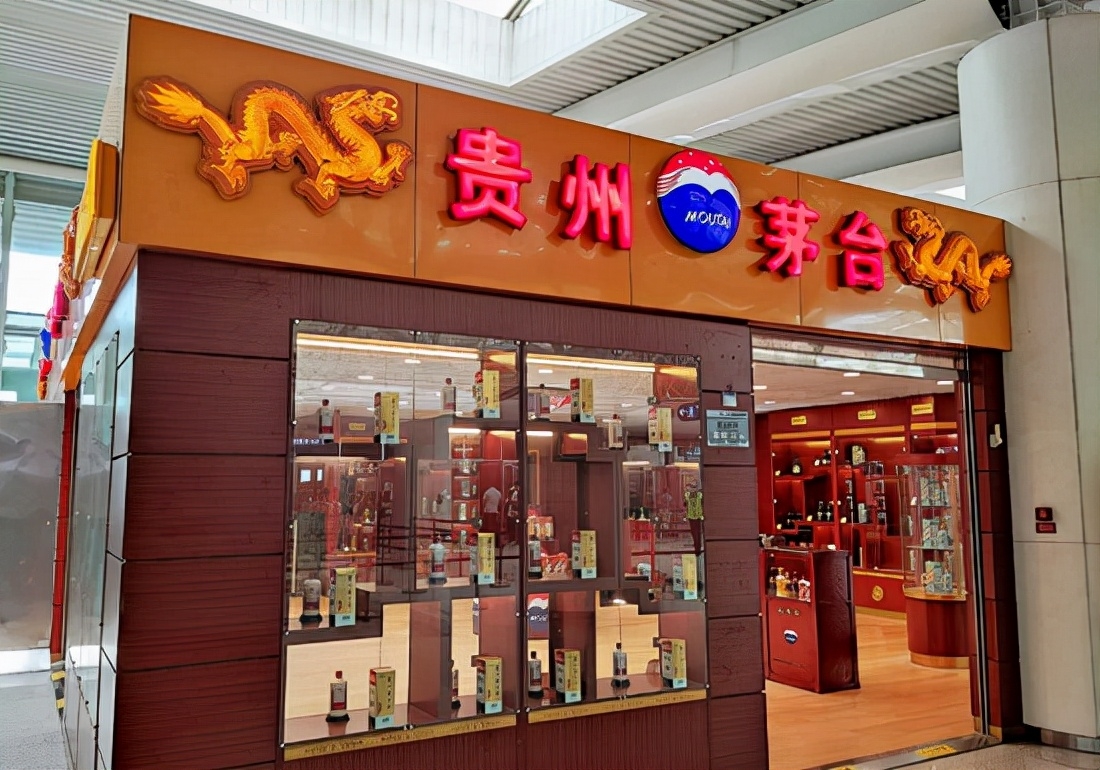 茅台渠道改革：把经销商变成“服务商”，这一步意味着什么(图2)
