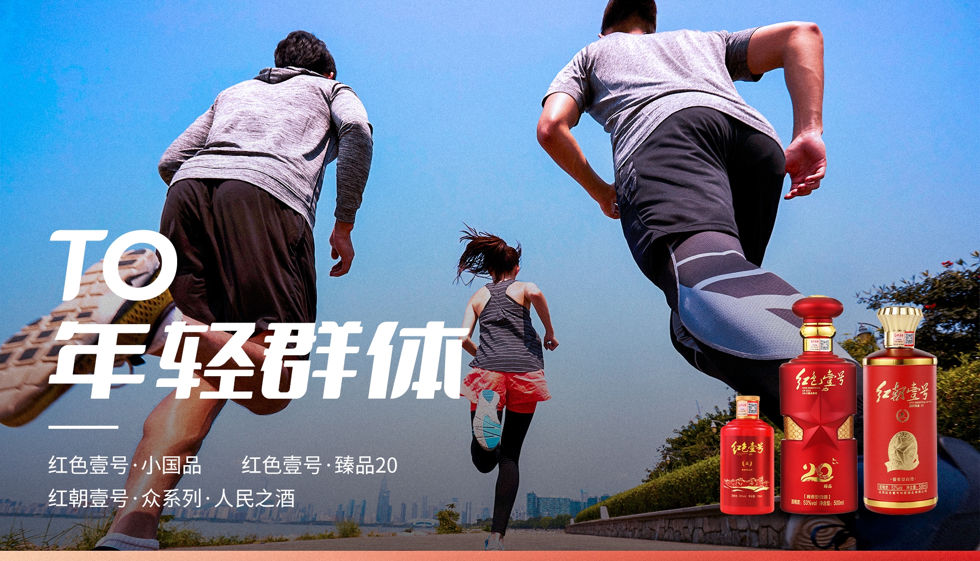 to 年轻群体.jpg 被吐槽“老登”,白酒到底冤不冤?(图2)
