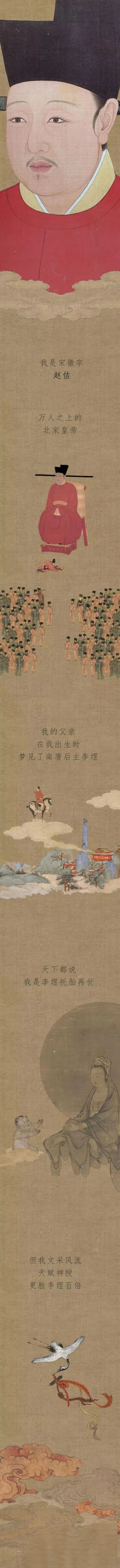 他好色荒淫，却写下《宋词三百首》开卷之作，让后人膜拜897年(图1)