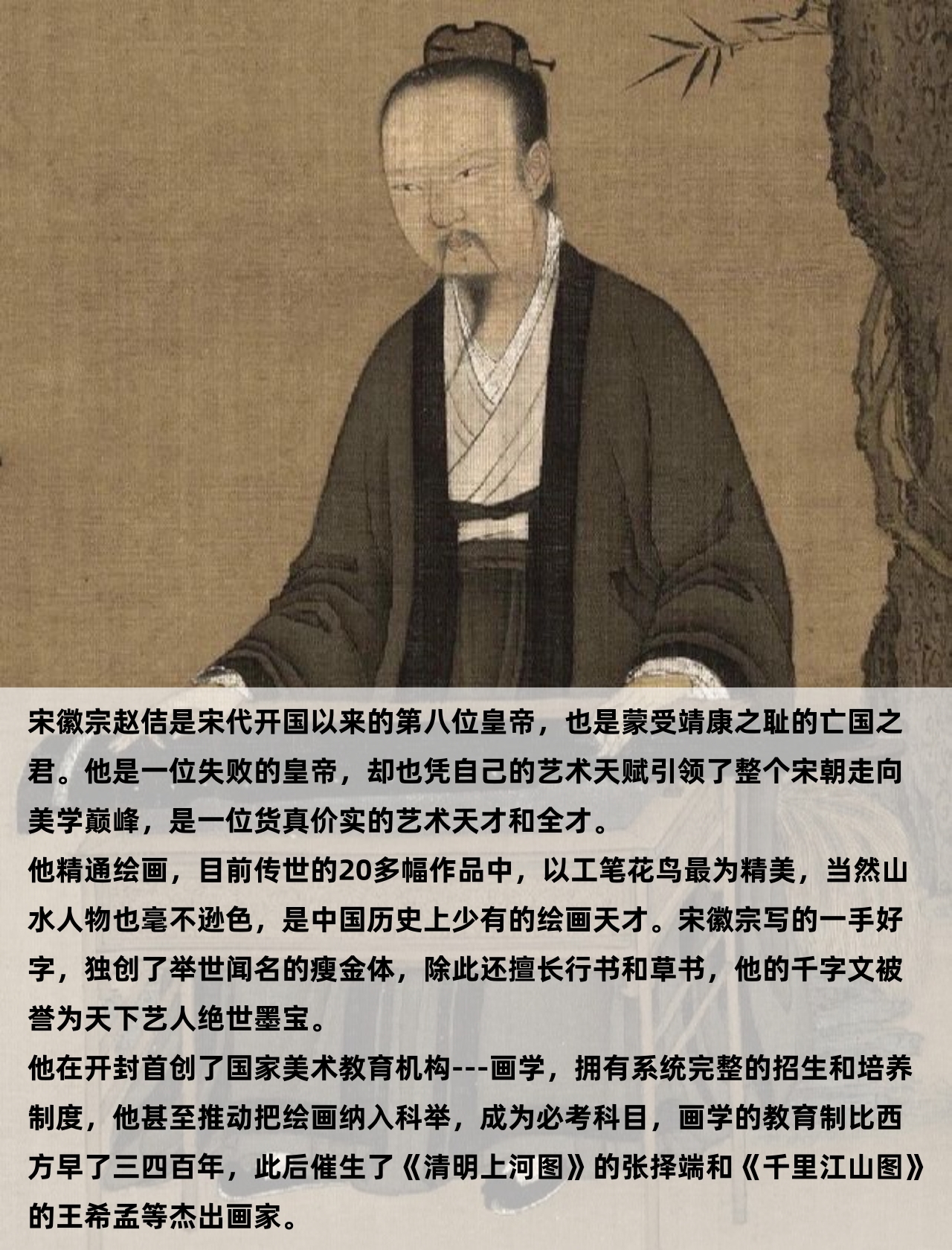 他好色荒淫，却写下《宋词三百首》开卷之作，让后人膜拜897年(图3)