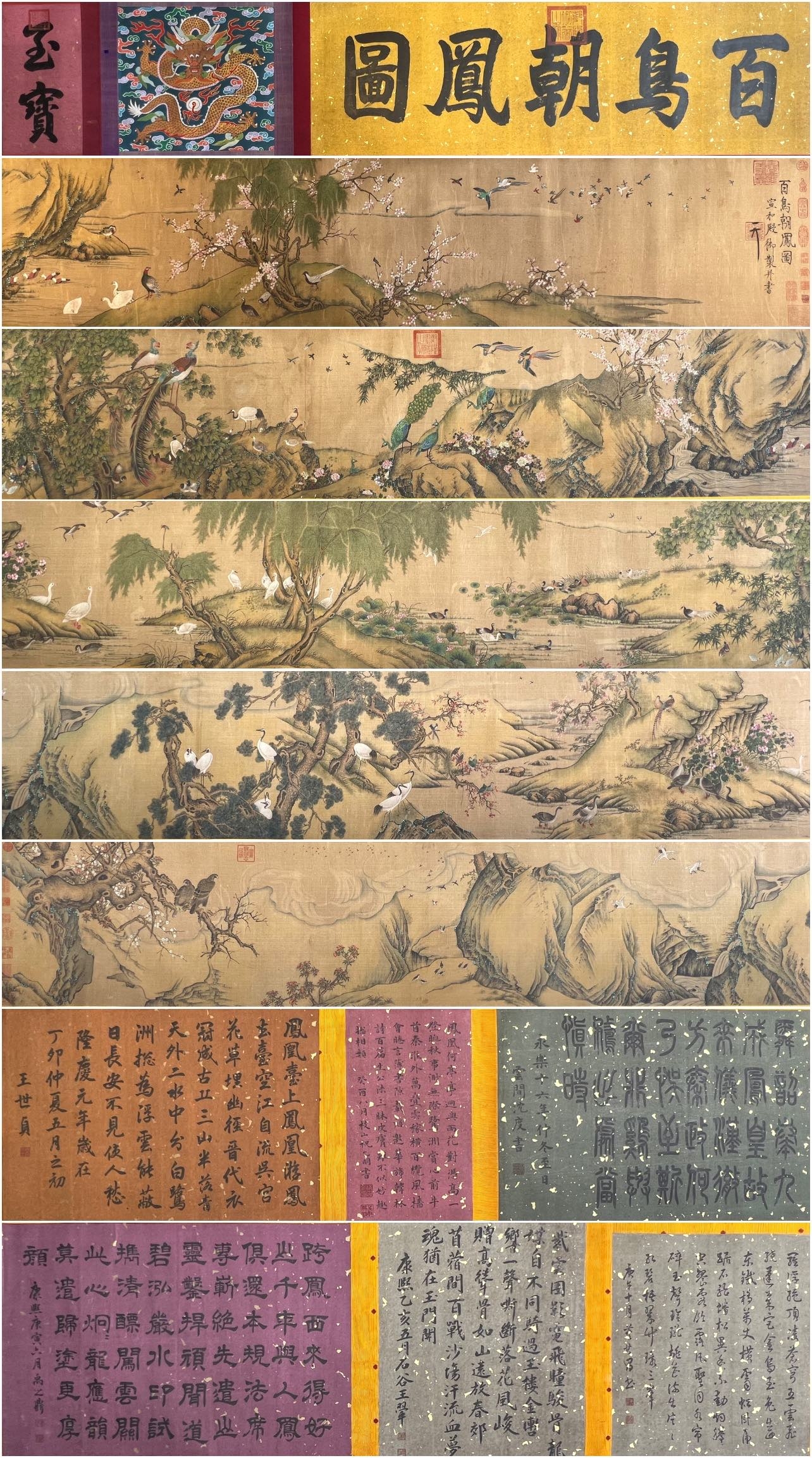 他好色荒淫，却写下《宋词三百首》开卷之作，让后人膜拜897年(图5)