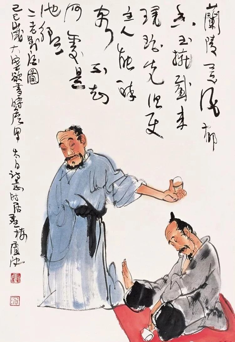 一组醉酒图，愿看淡世事沧桑(图3)