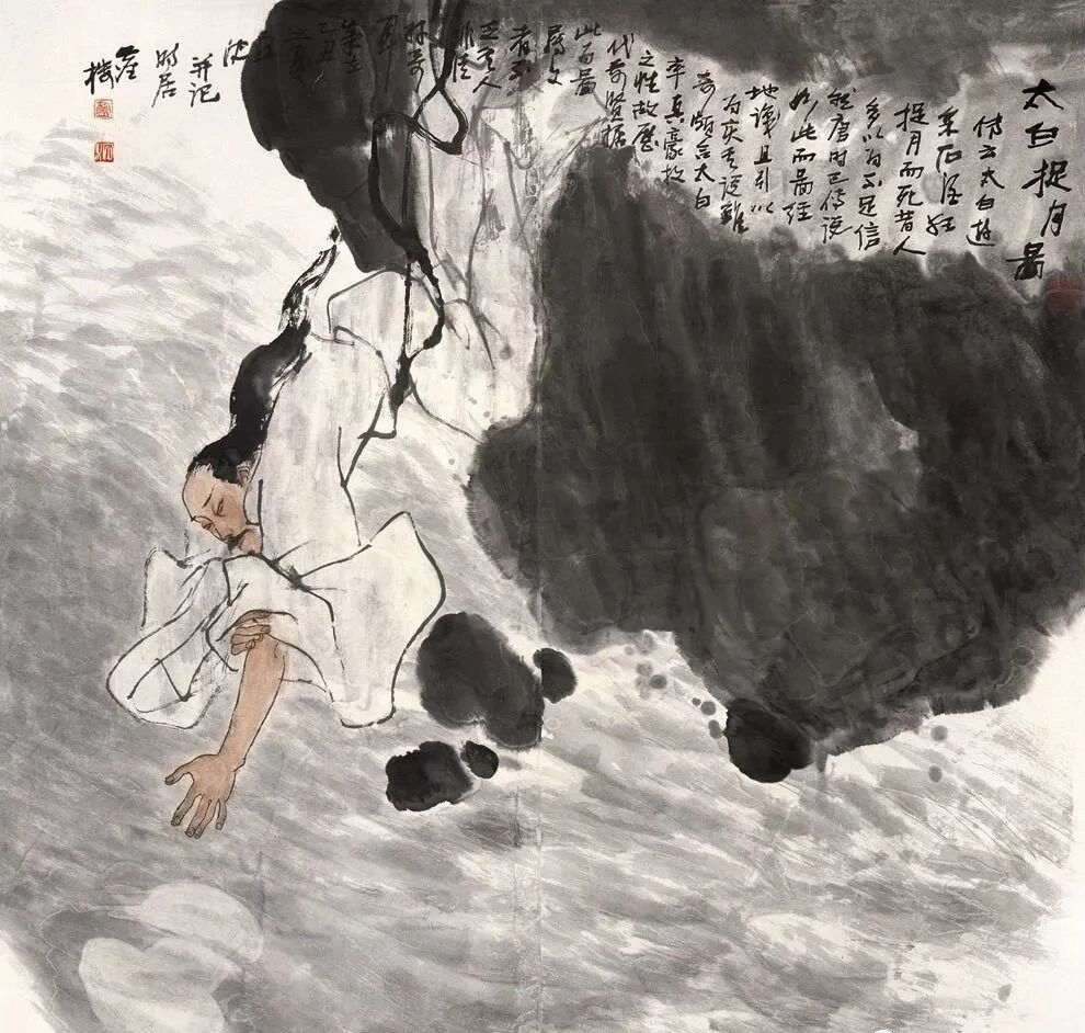 一组醉酒图，愿看淡世事沧桑(图1)