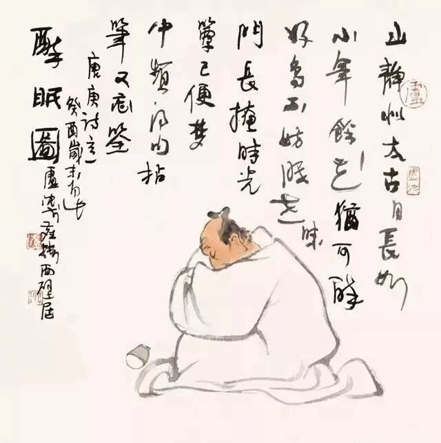 一组醉酒图，愿看淡世事沧桑(图6)