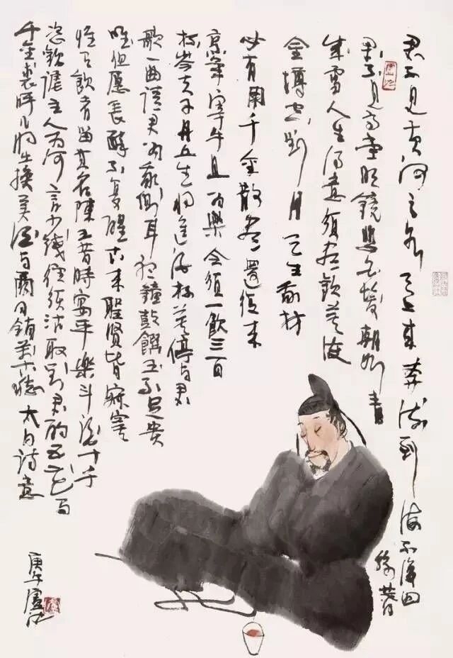 一组醉酒图，愿看淡世事沧桑(图7)
