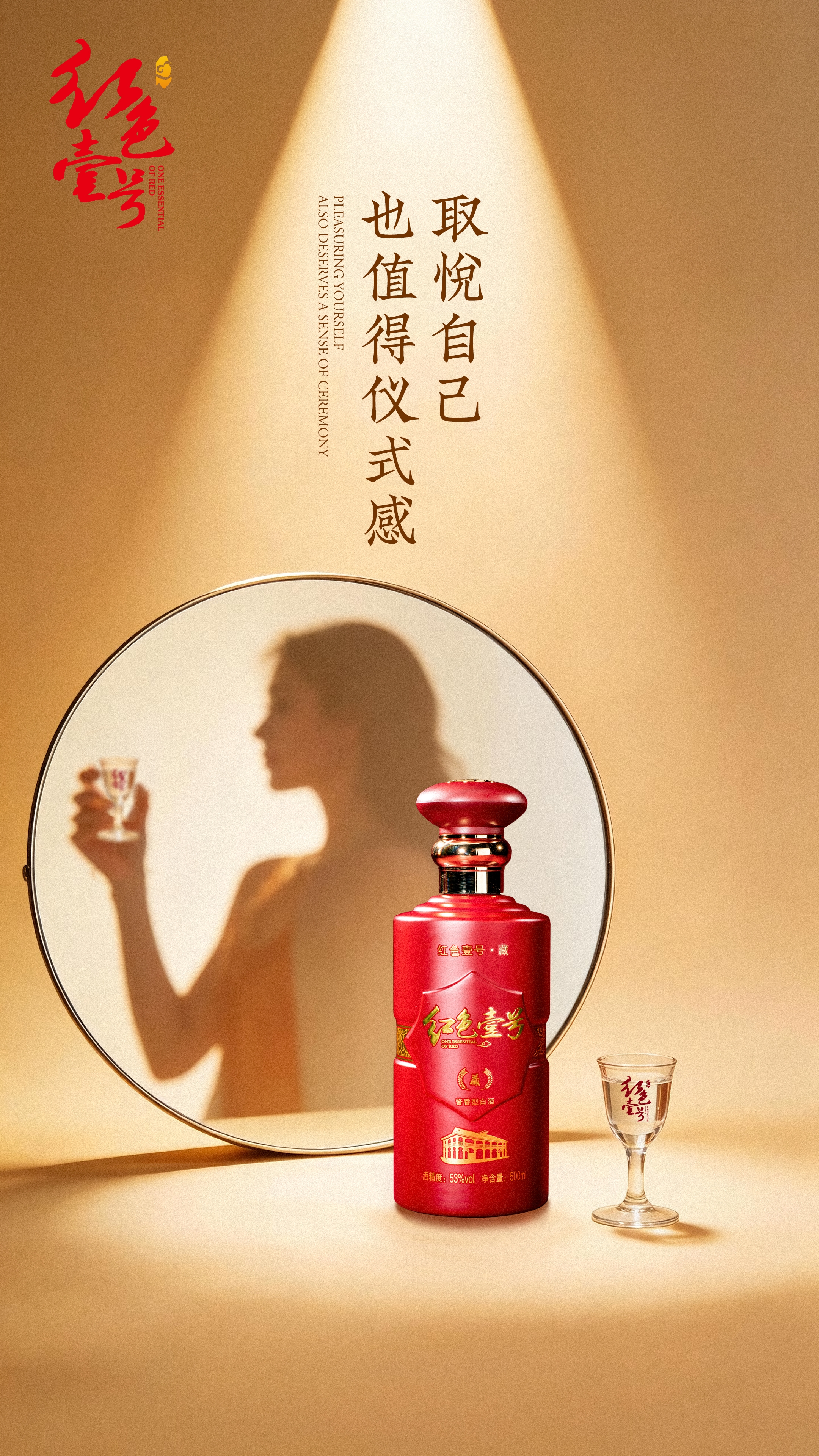 人间万般累，小酒伴知(图1)