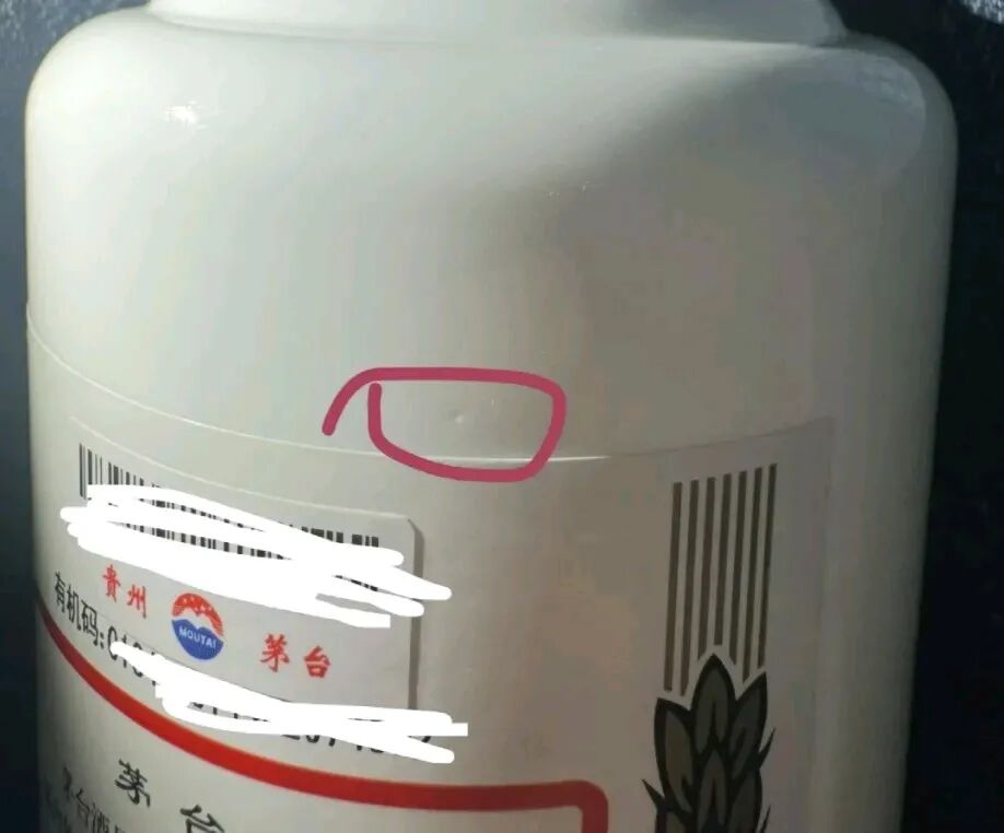 酒造假，1瓶飞天倒酒缸，秒变50斤“茅台酒”，你敢喝吗(图10)