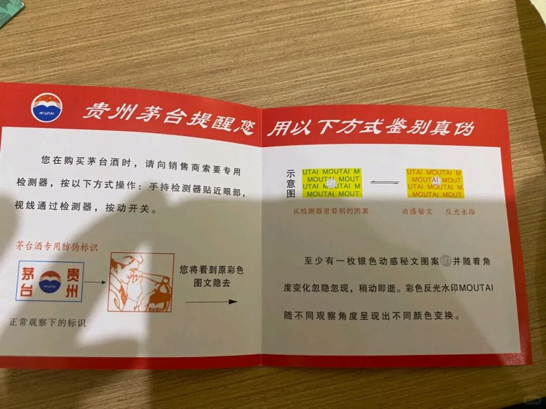 酒造假，1瓶飞天倒酒缸，秒变50斤“茅台酒”，你敢喝吗(图12)