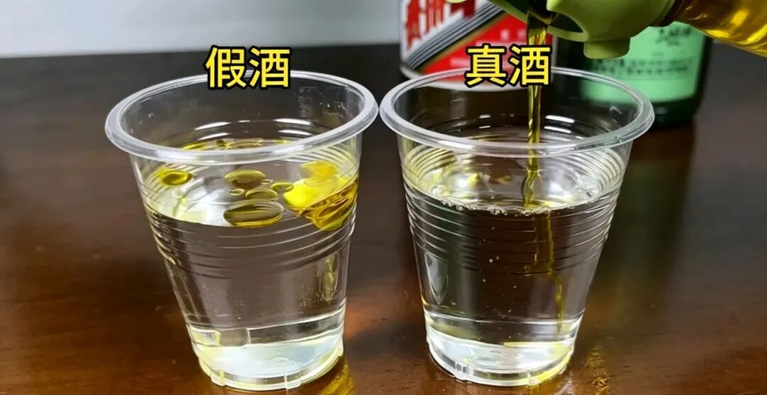 酒造假，1瓶飞天倒酒缸，秒变50斤“茅台酒”，你敢喝吗(图1)