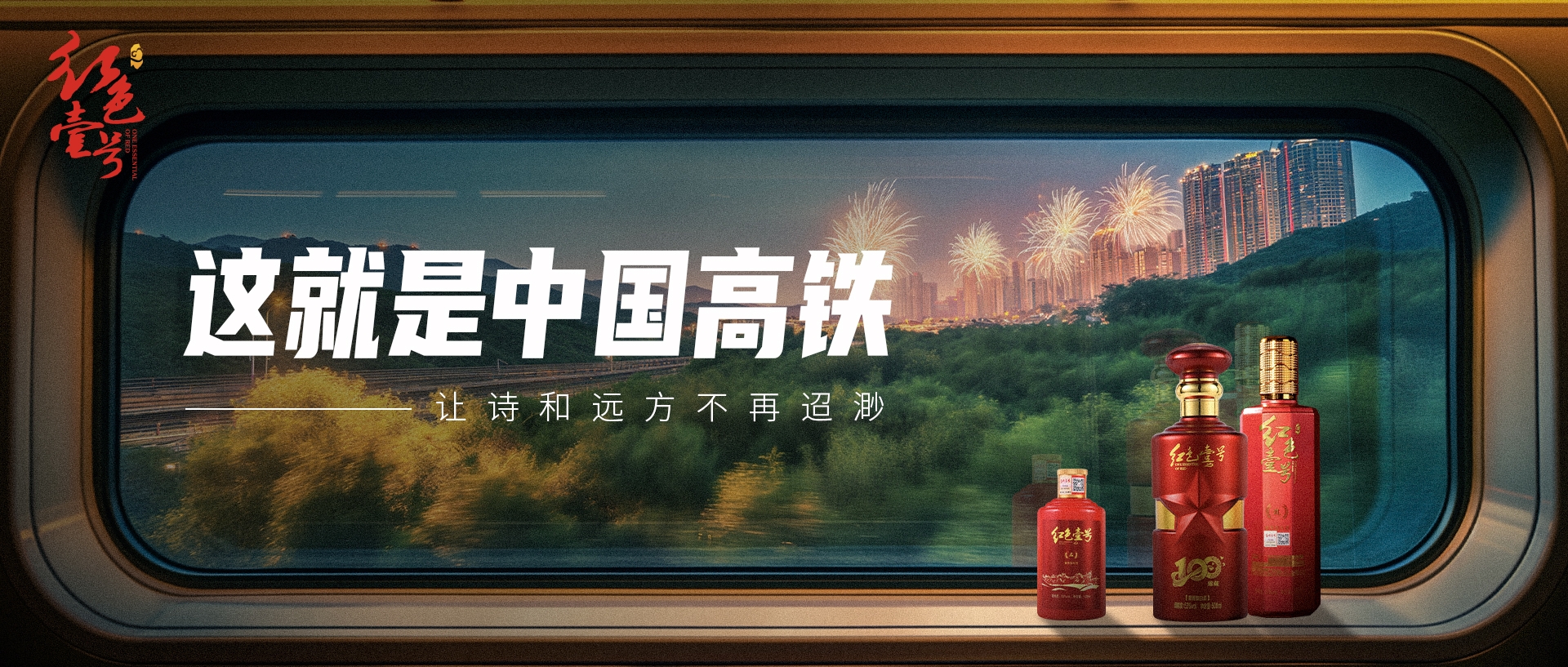 这就是中国高铁.jpg 今年暑期,为什么大家都不出门旅游了?(图2)
