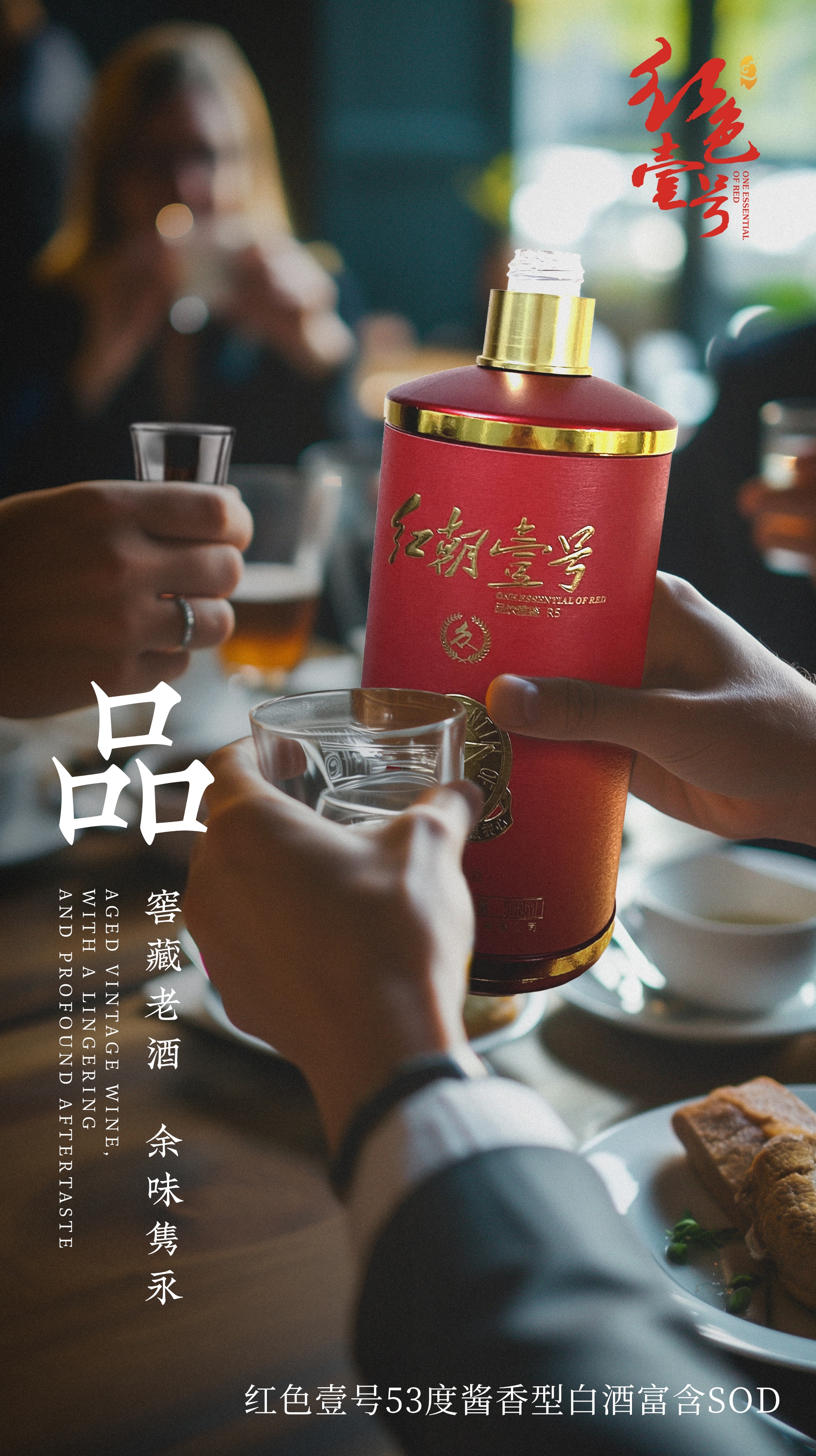 品窖藏老酒.jpg 看透一个人,不用久处,喝酒和打牌就够了(图3)