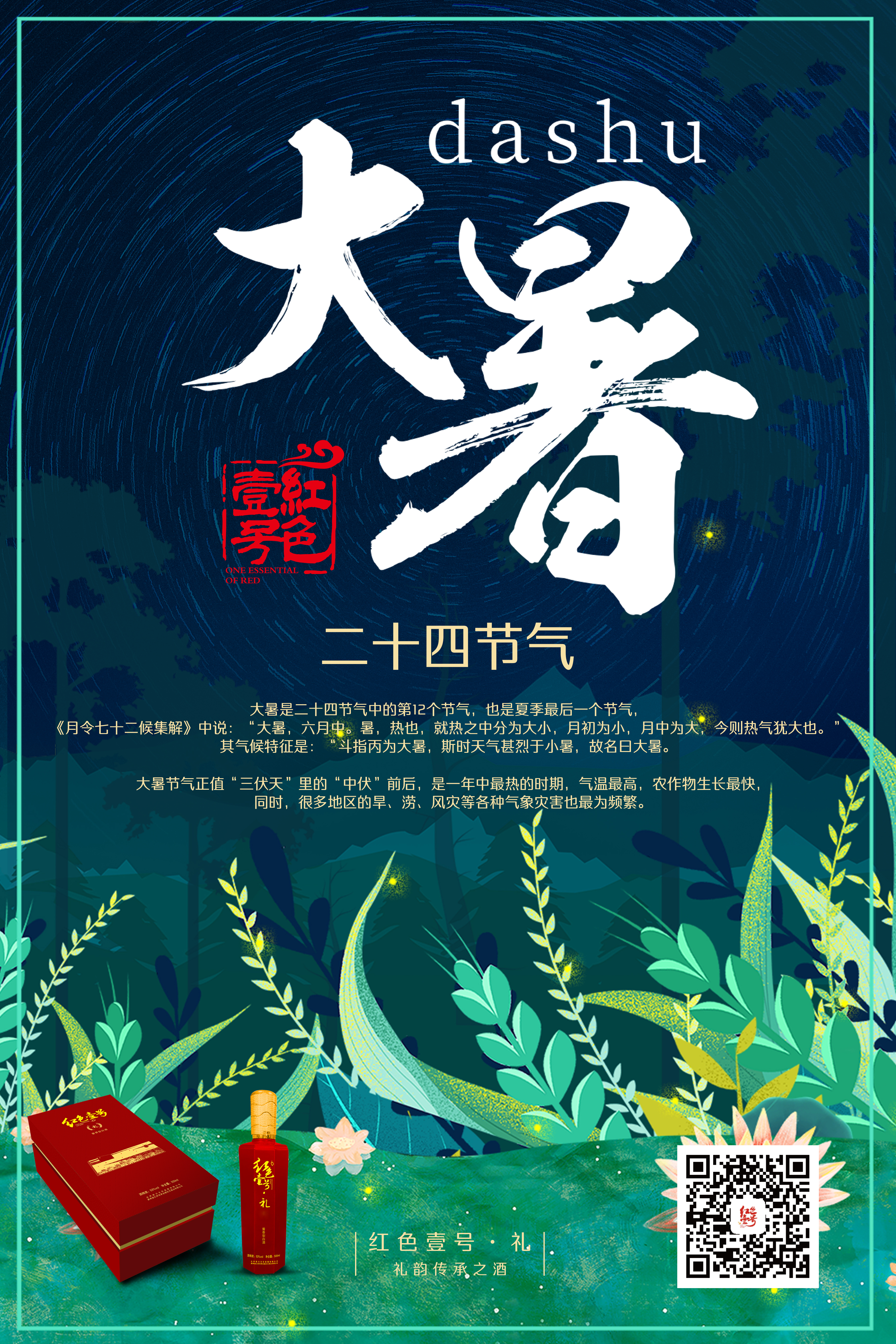 飞天价格上涨！茅台酒7月23日行情价(图7)