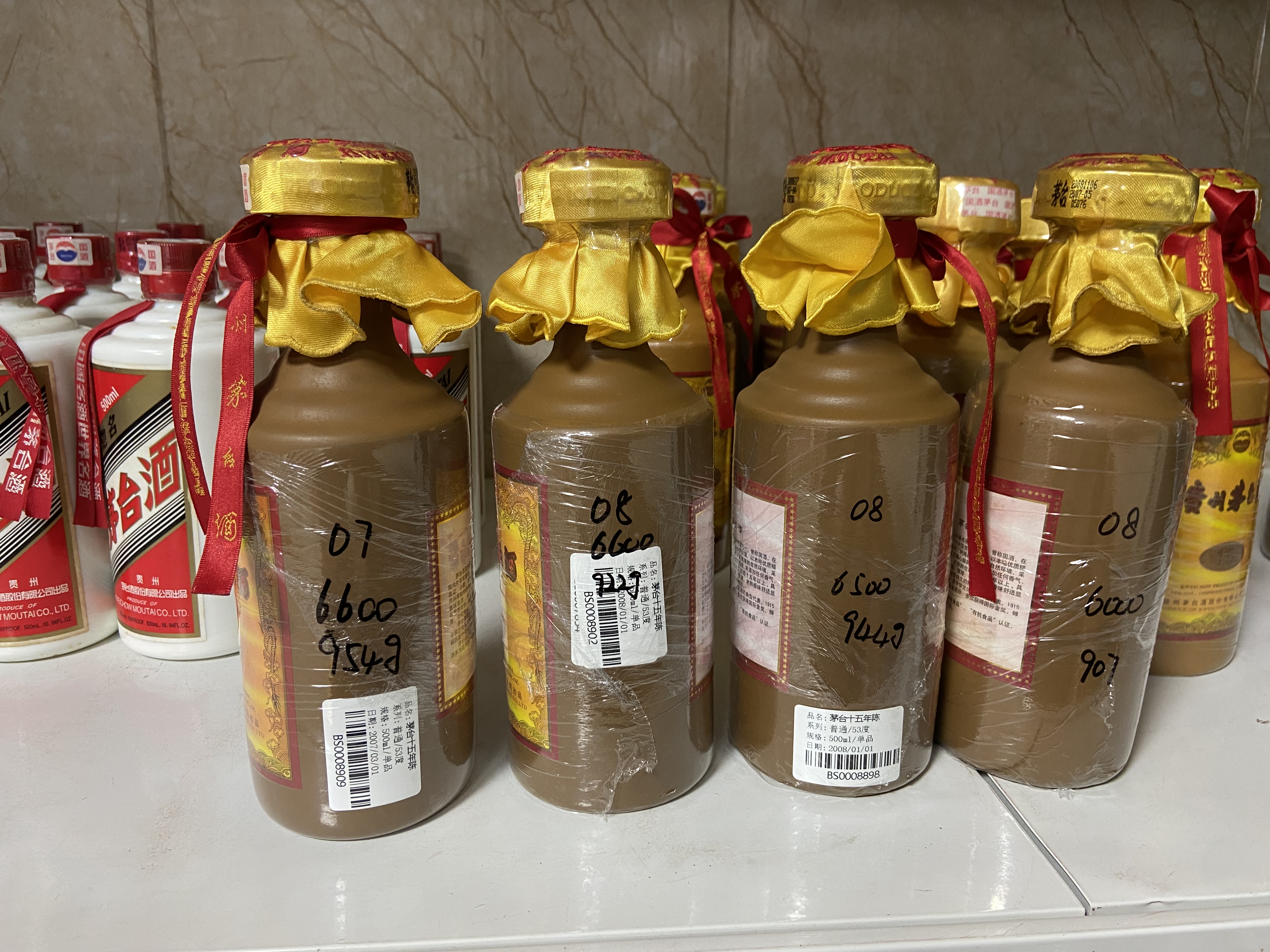 十五年下跌！茅台酒7月30日行情价(图6)