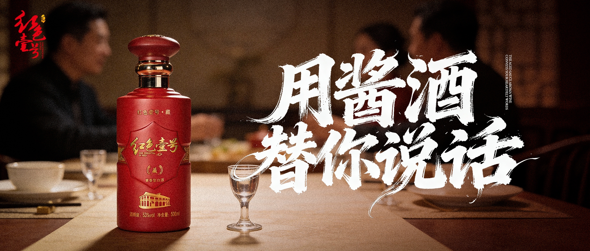 成功，从喝酒开始(图3)