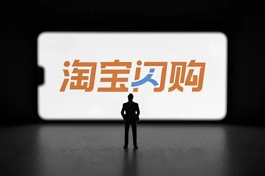图片 再看「即时零售」:从趋势到颠覆,只用了3年(图5)