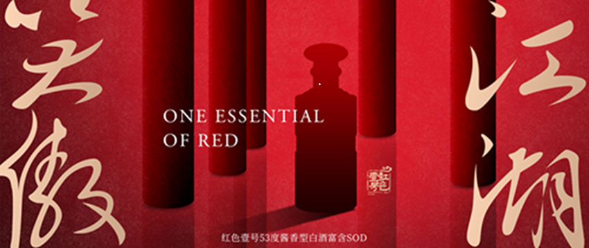 有的朋友，只能喝茶；有的朋友，必须喝酒。(图3)
