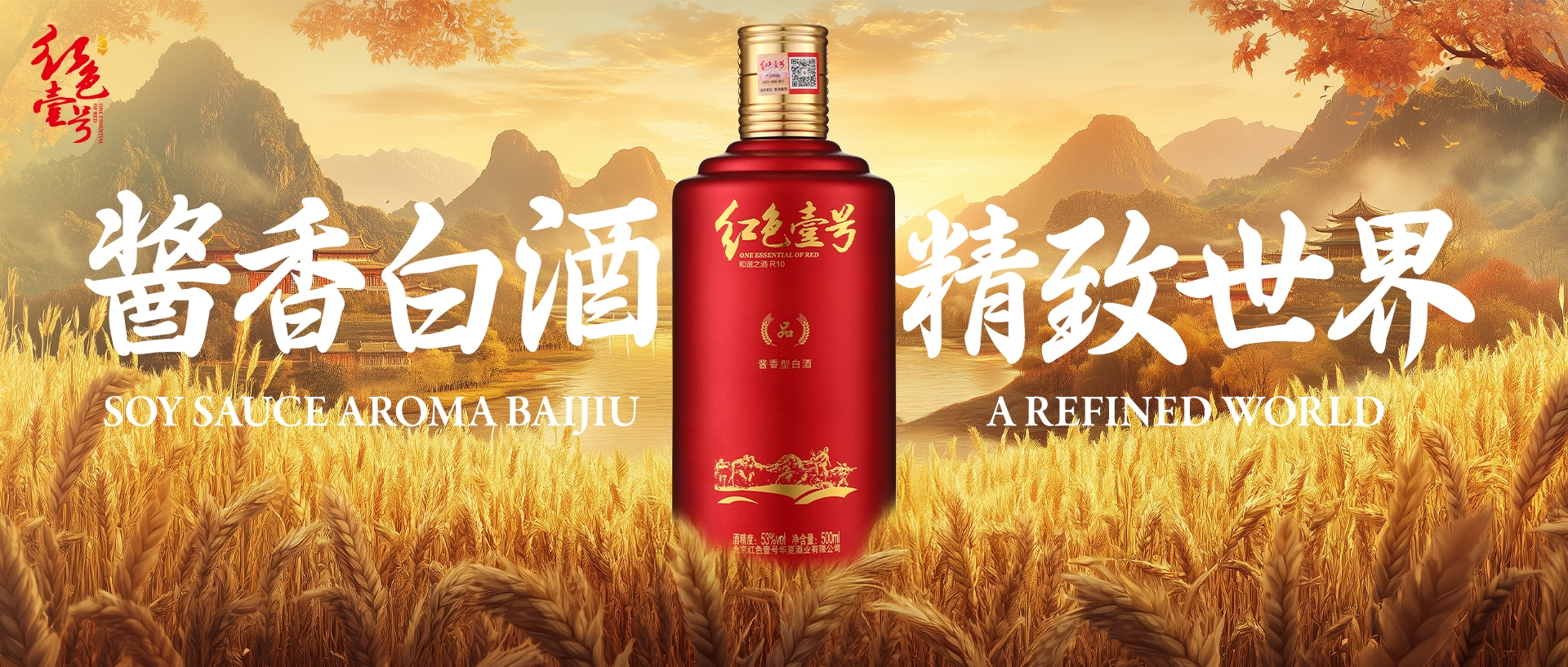 有的朋友，只能喝茶；有的朋友，必须喝酒。(图1)