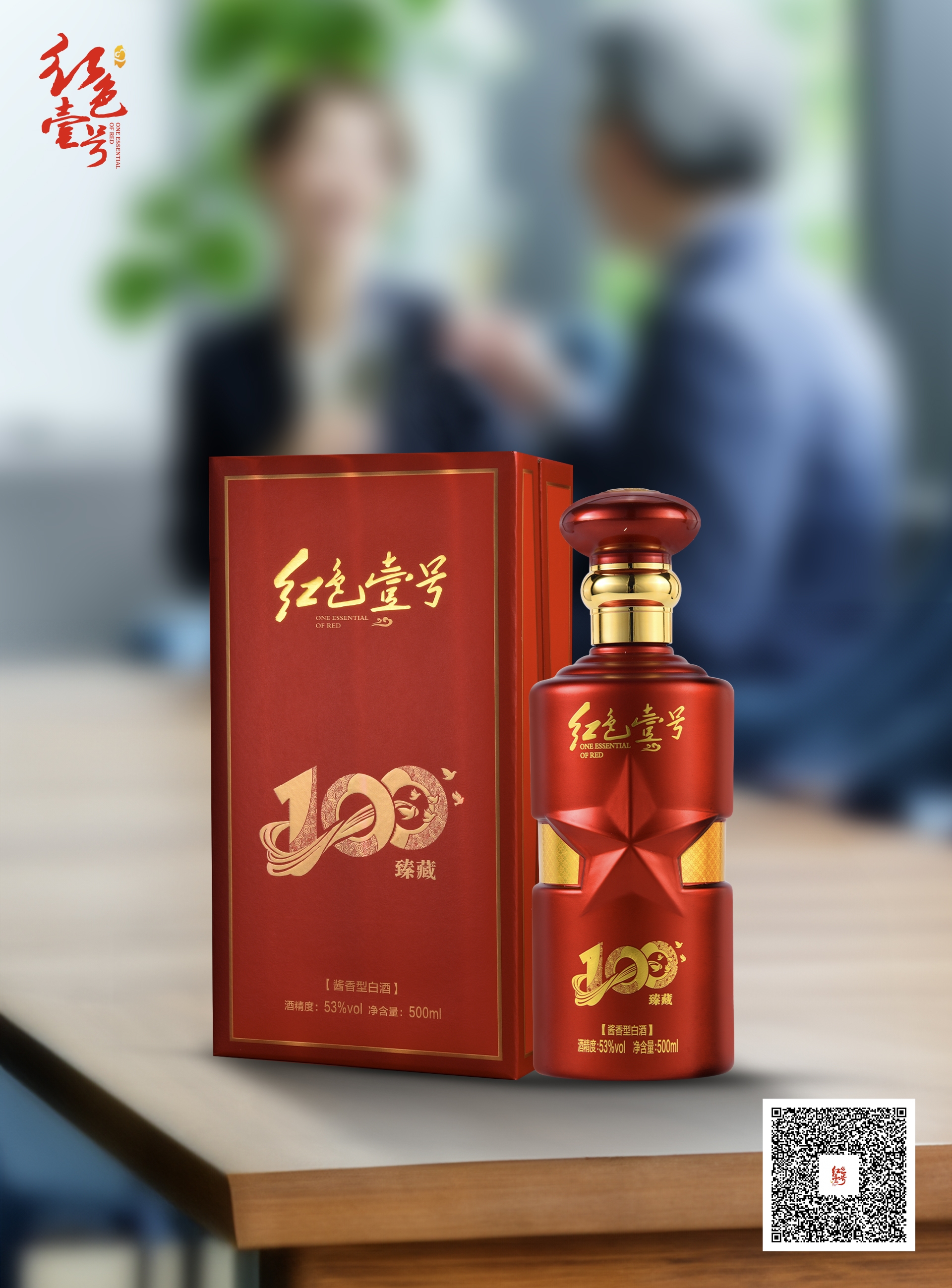 有的朋友，只能喝茶；有的朋友，必须喝酒。(图2)