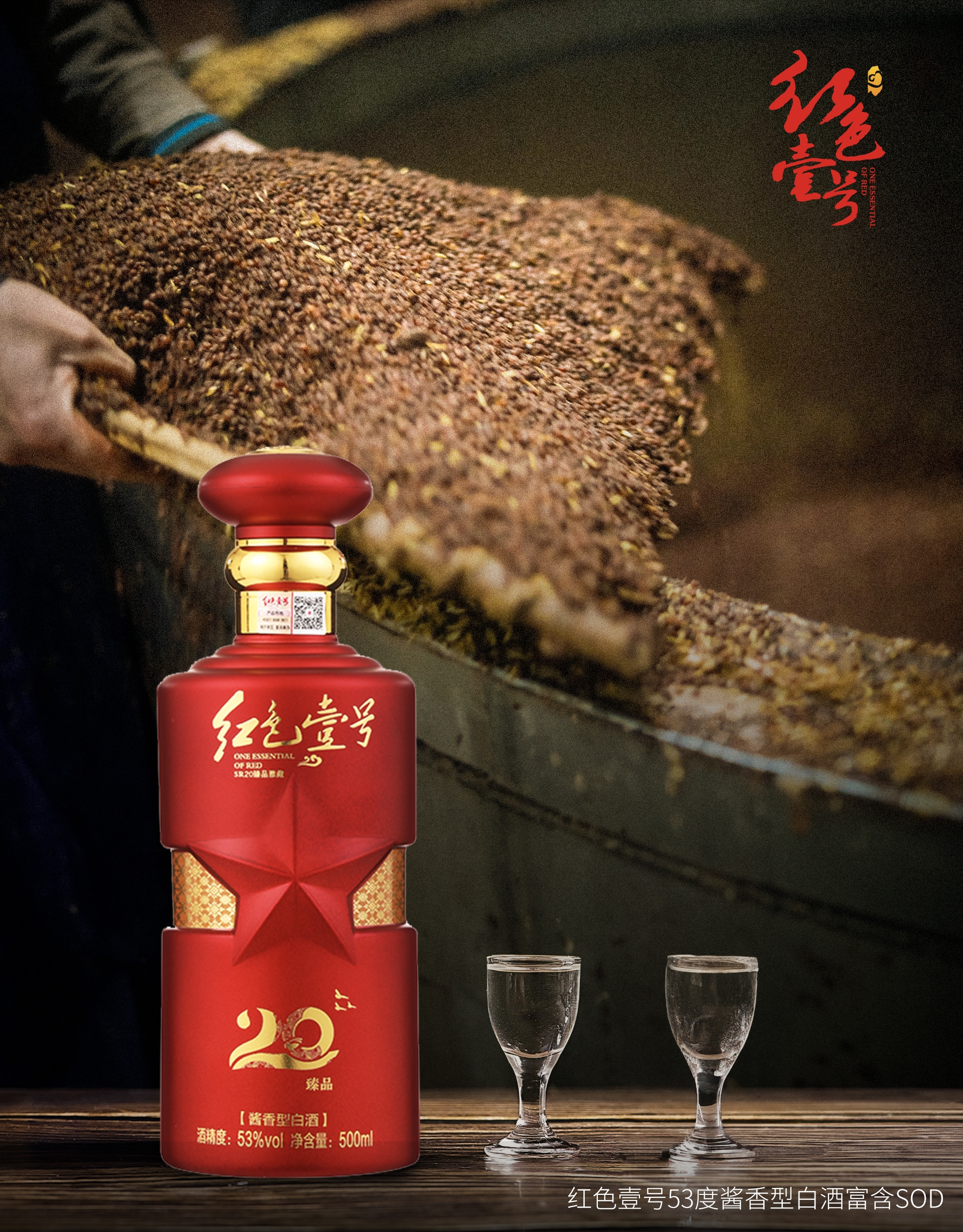 "掐头去尾"到底掐多少？酒头2%含甲醇、酒尾10%含高级醇，比例记好(图5)