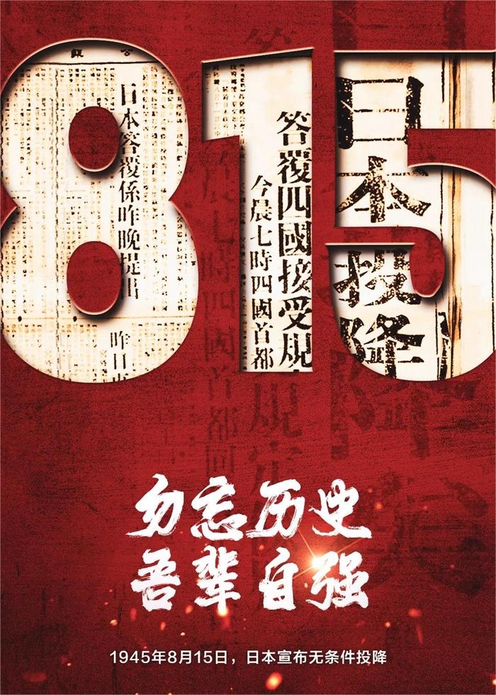日本备战已不是口号，连后事都安排明白(图11)