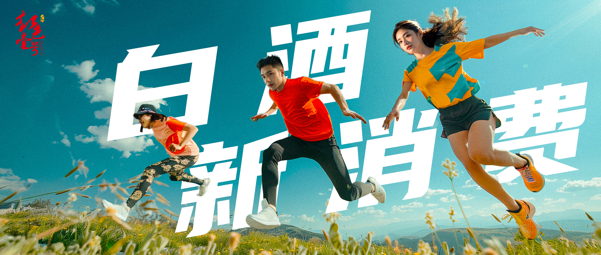55岁烟酒店老板的存亡时刻(图3)