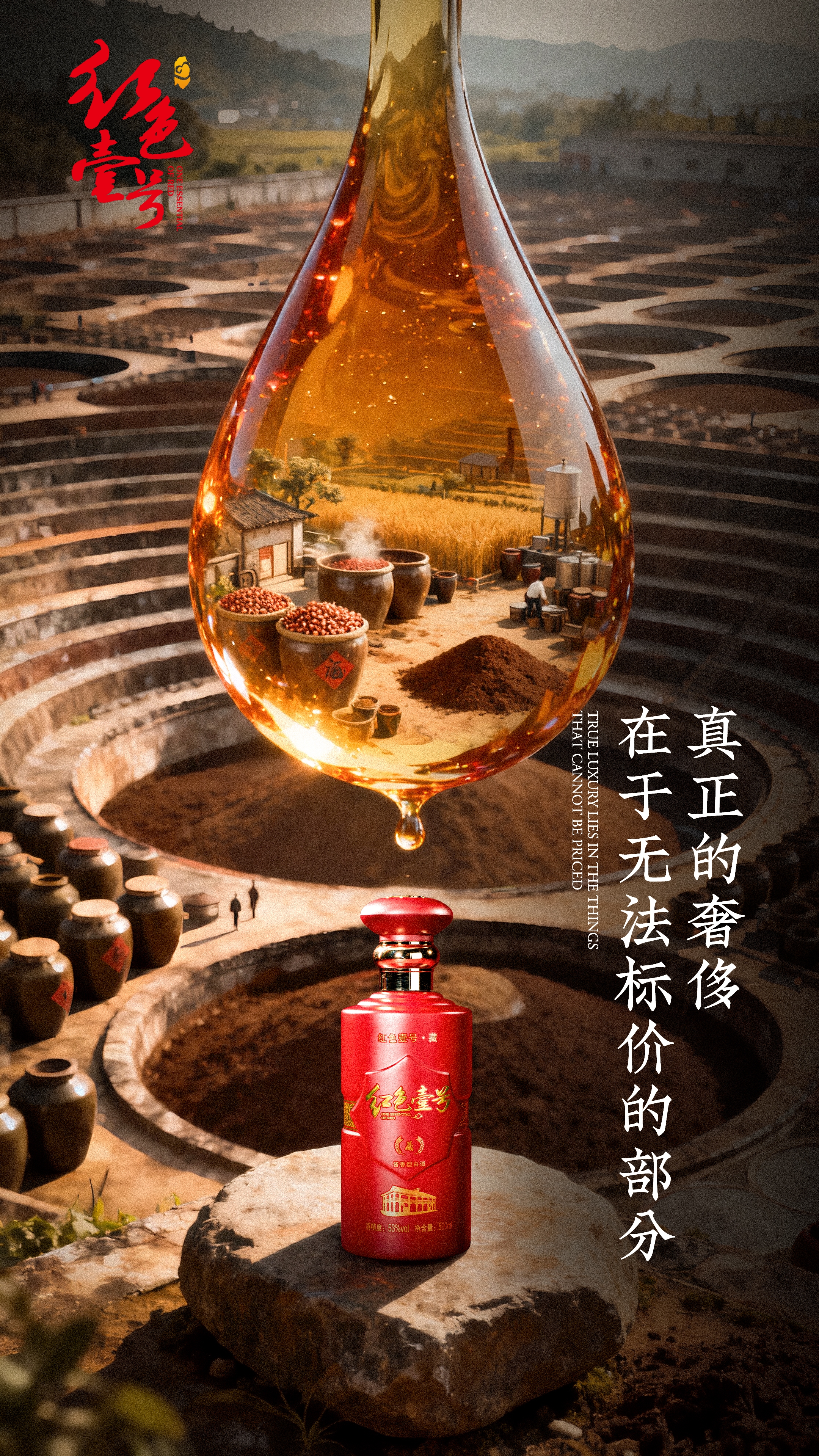 优质白酒,是一种稀缺性资源(图4) 优质白酒,是一种稀缺性资源(图4)
