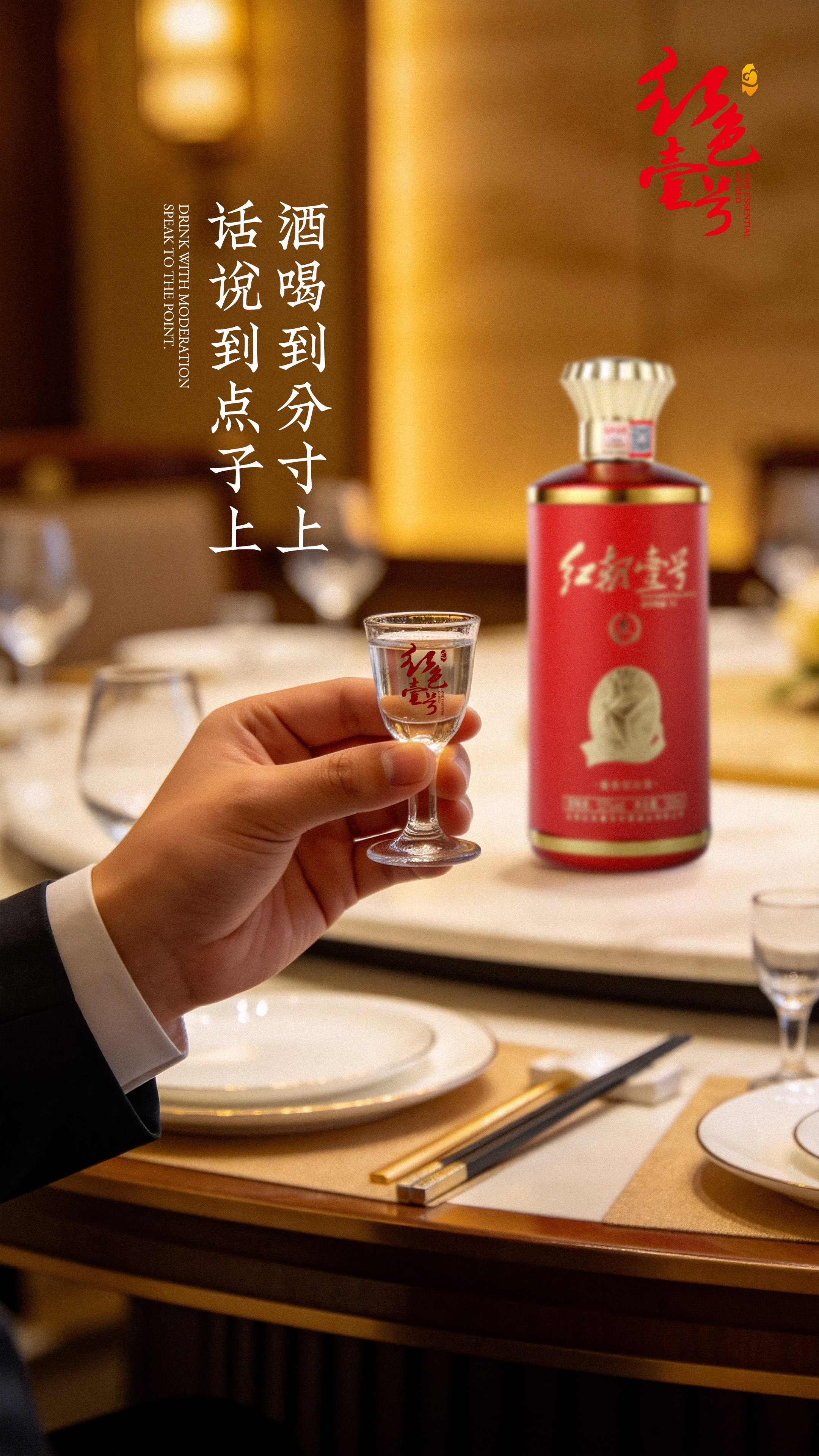 人生苦短，喝少点，喝好点！(图4)