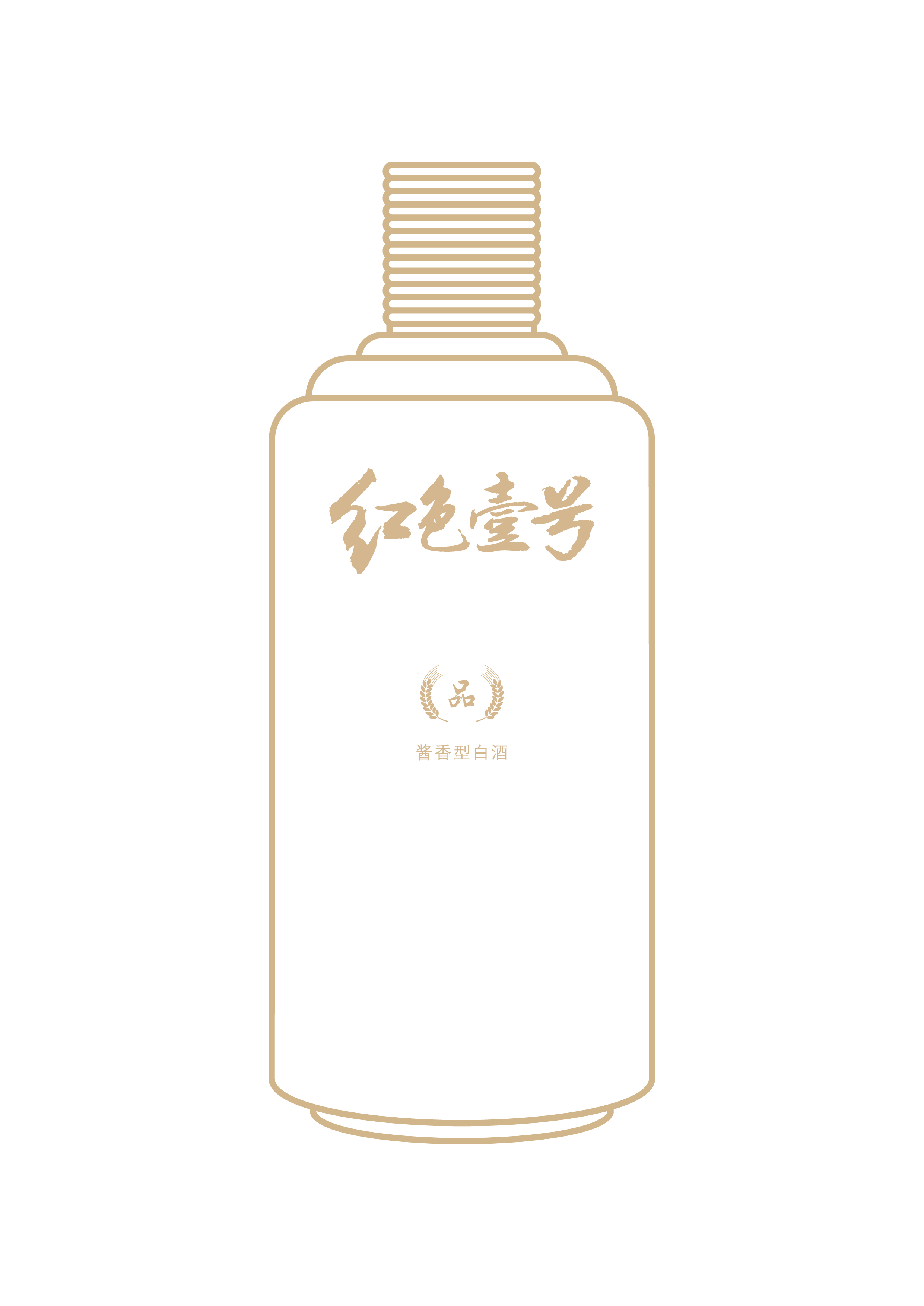 人民日报：红缨出沃土 丰穰酿醇香 以高粱产业助力乡村全面振兴，贵州茅台酒销售有限公司温馨提示：谨防“茅台会所”等虚假招商(图4)