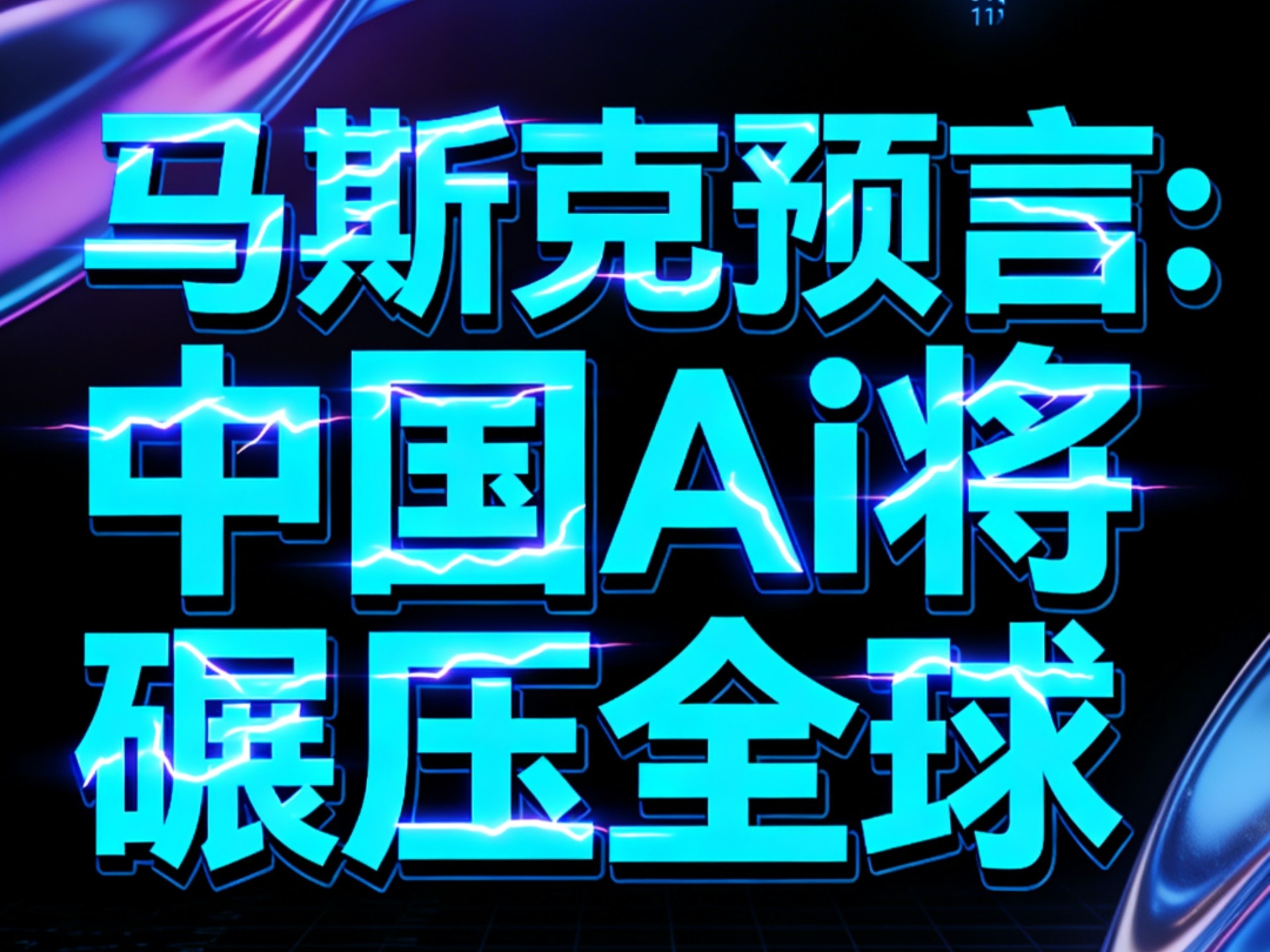 白酒：即将反转吗？下半年怎么搞？(图4)