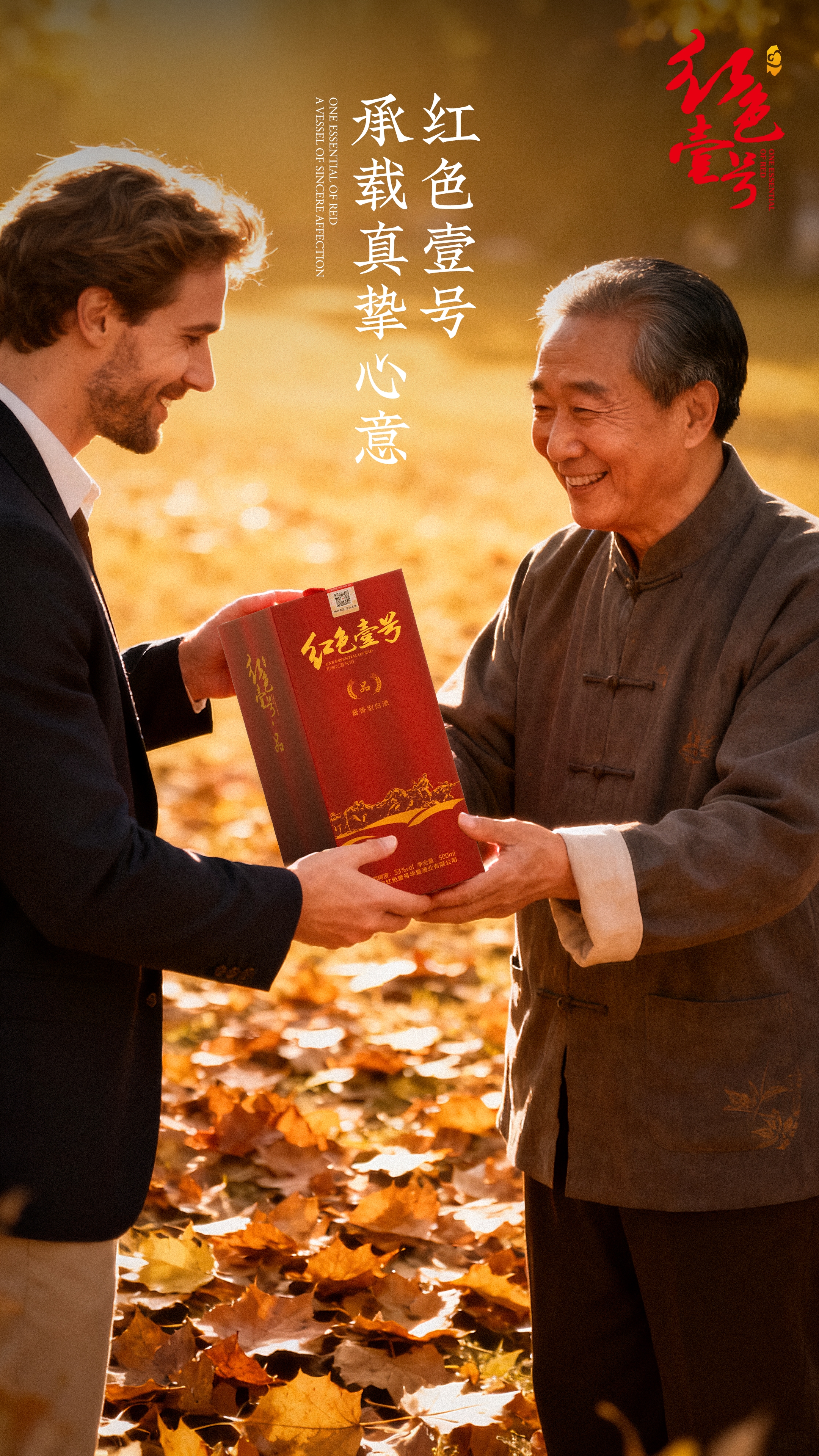 “烟酒基本靠送”的年代过去了(图4)