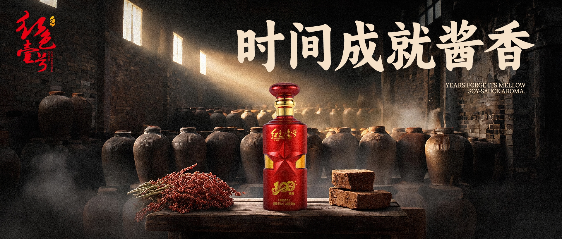 品酒师是怎么品白酒的？观色、闻香、尝味、定格，四步入门品鉴术(图3)