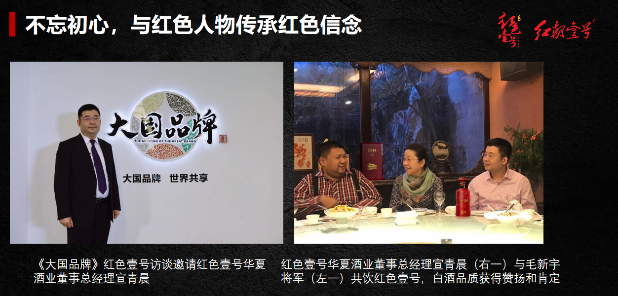 大国品牌毛新宇.png 茅台、五粮液……价格上调,酒业进入分化式回暖期?(图2)