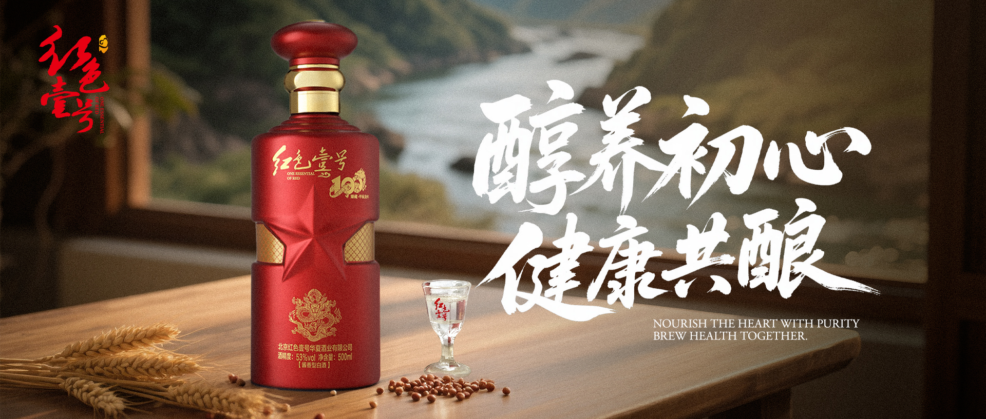 白酒有了“健康新标准”，“不上头”从此有据可查(图5)