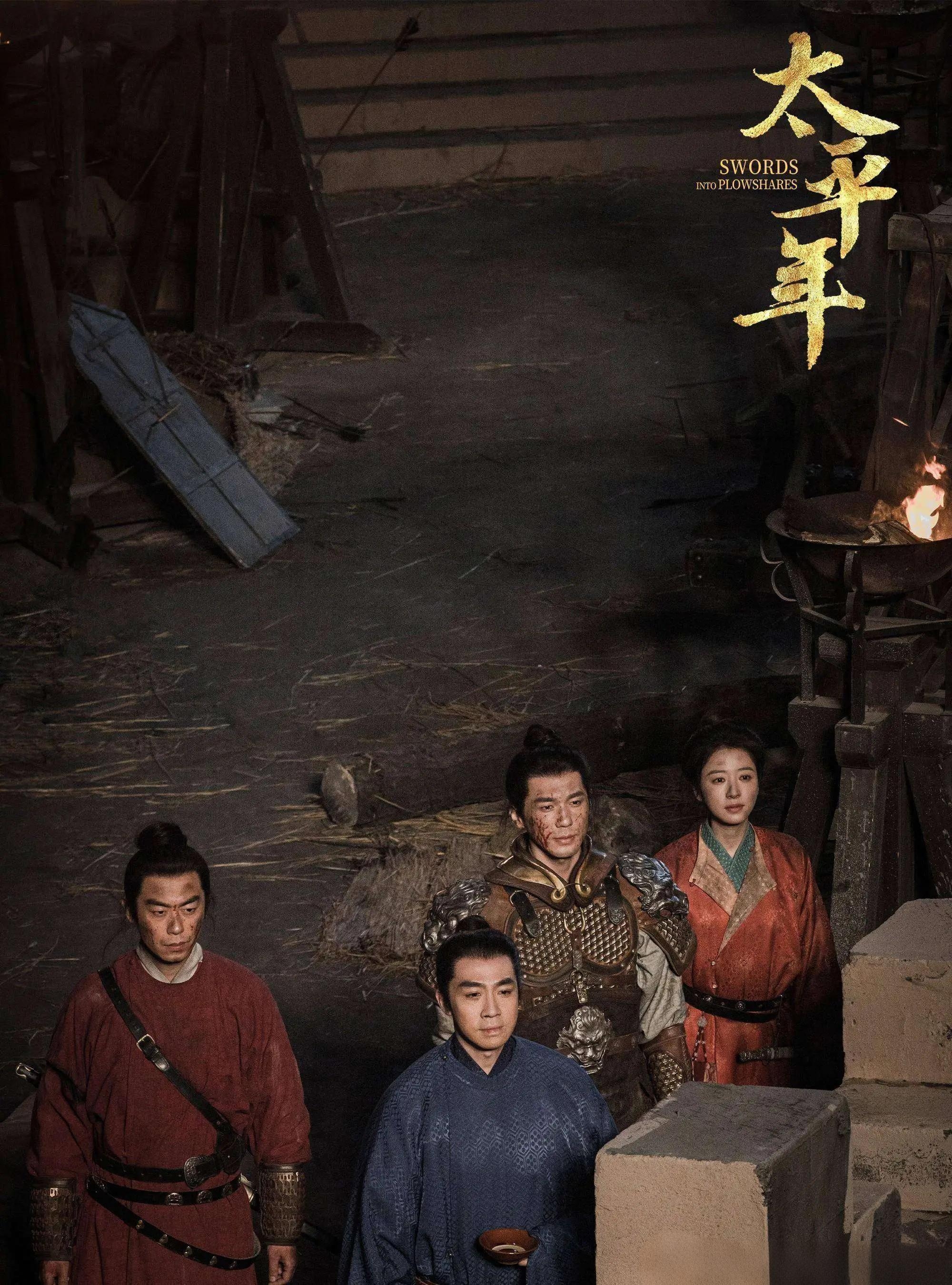 省委书记们都在追什么剧？(图2)