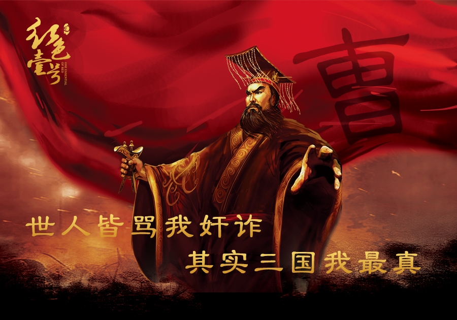 霸道：失民心者失天下(图5)