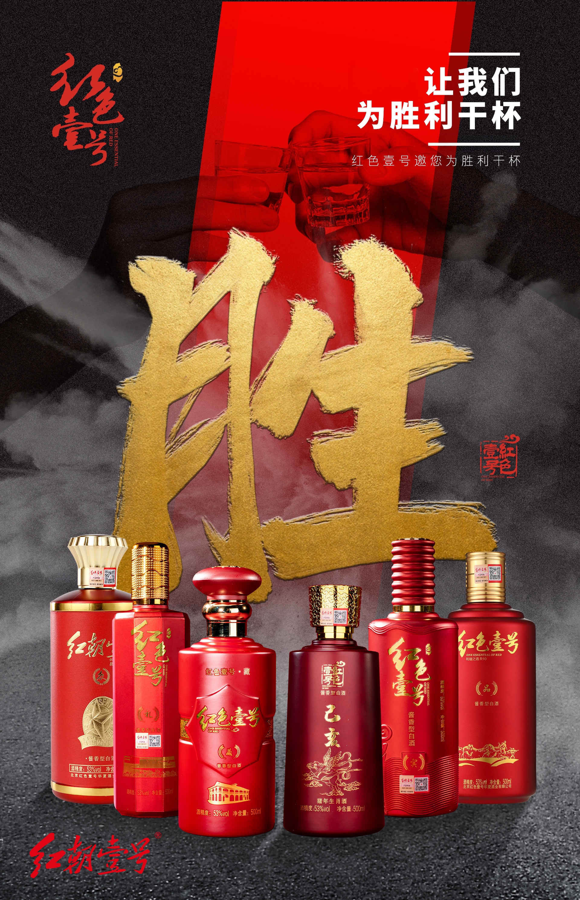 起来！不愿做奴隶的人们！(图2)