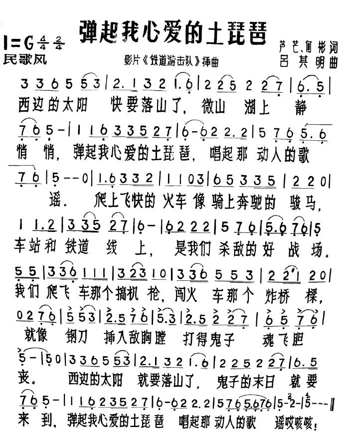 西边的太阳快要落山了！(图2)