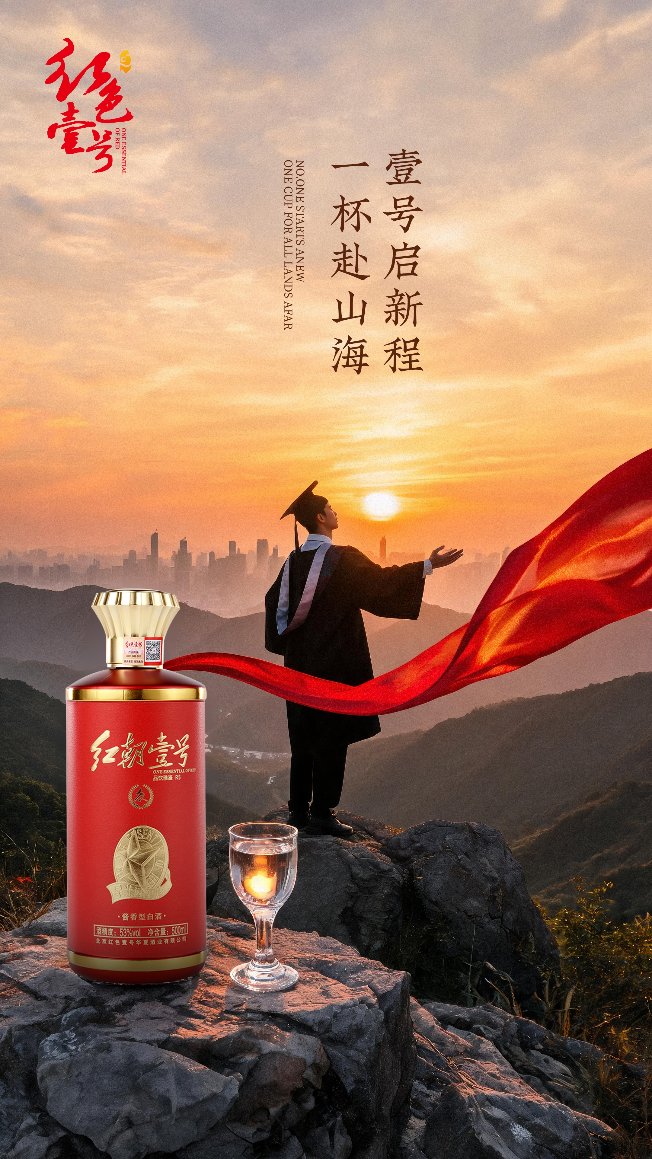 为什么中国人吃饭离不开酒？(图2)